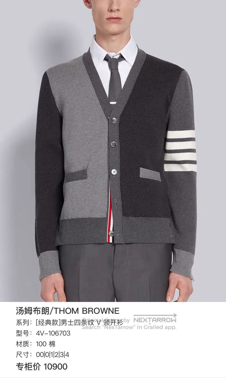 Thom Browne Thom Browne V-neck top Size US XL / EU 56 / 4 - 7 Thumbnail