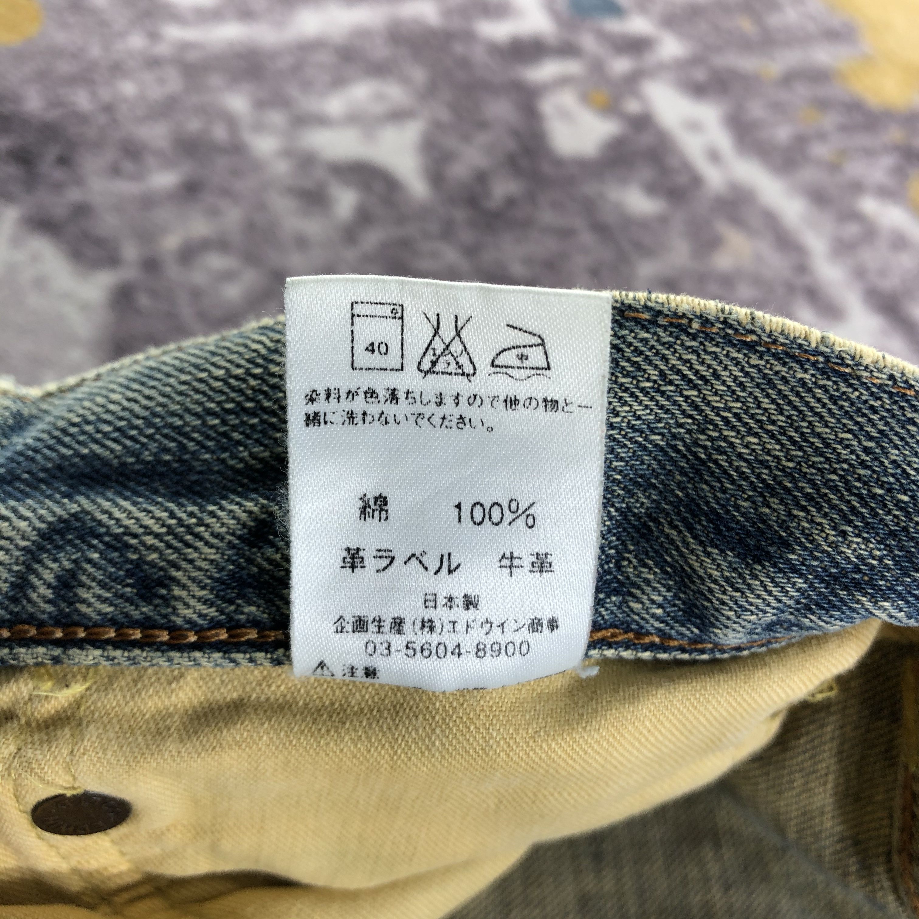 Edwin Vintage Edwin 505 Selvedge Jeans-JM3601 Size US 35 - 10 Thumbnail