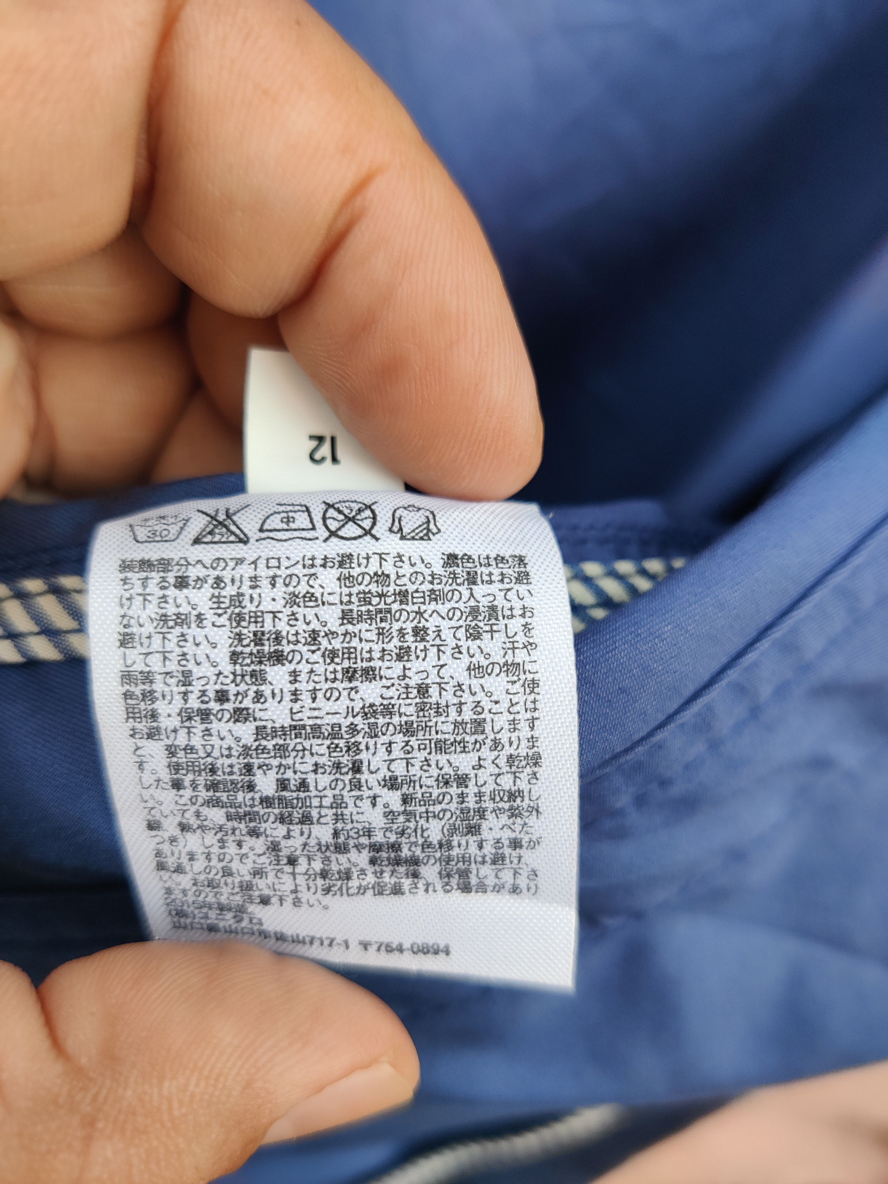 Uniqlo Vintage Uniqlo Multicolour Jacket Size US M / EU 48-50 / 2 - 11 Thumbnail