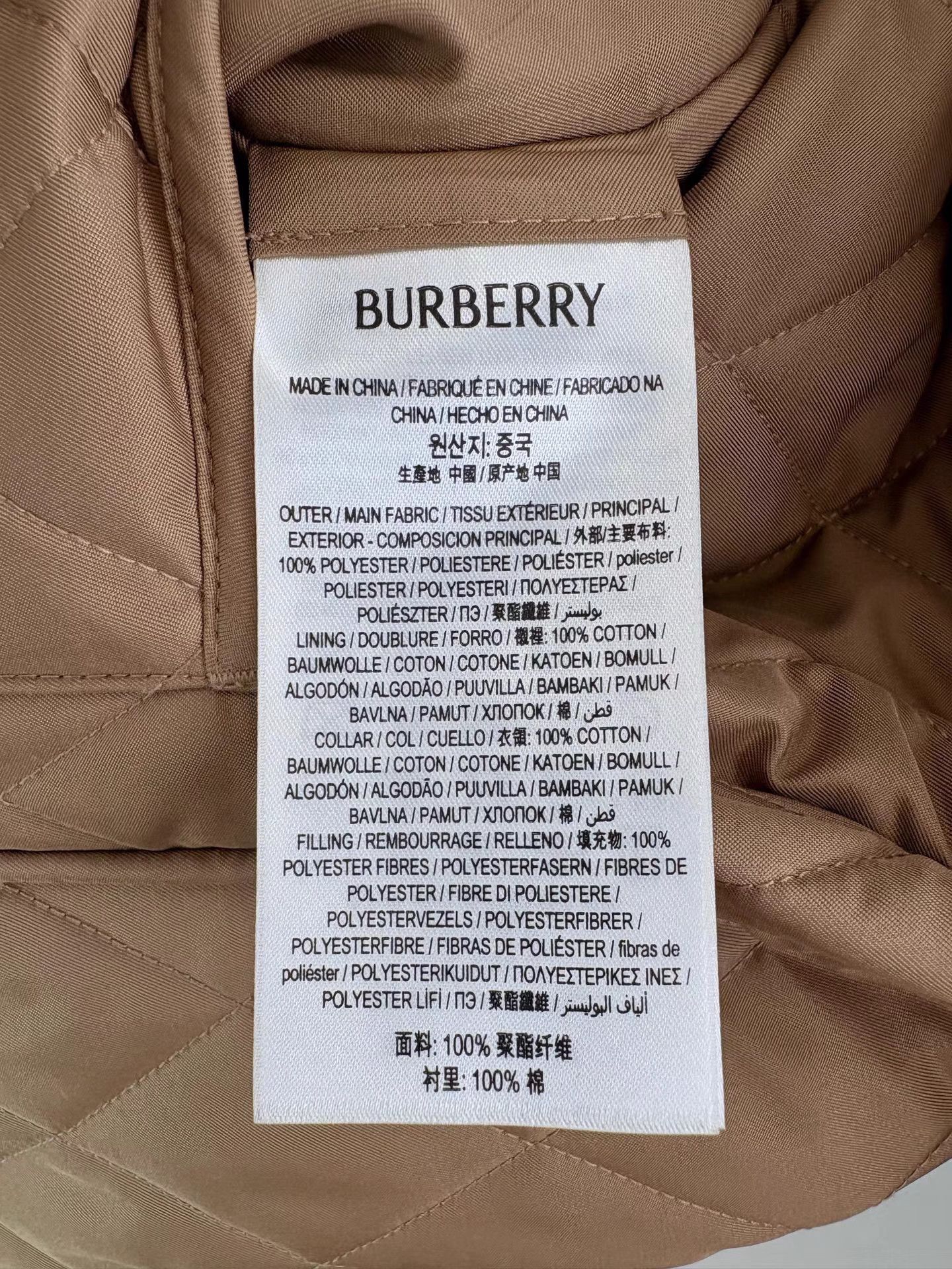 Burberry BURBERRY New Check Lined Corduroy Lapel Padded Jacket Size US M / EU 48-50 / 2 - 5 Thumbnail