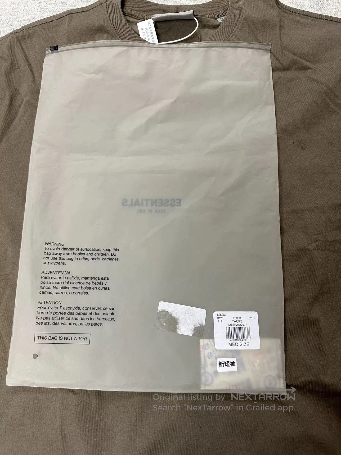 Fear of God FOG Essentials SS21 Taupe Short Sleeve M. Size US M / EU 48-50 / 2 - 7 Thumbnail