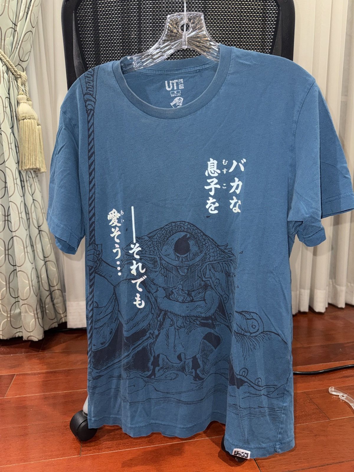 Uniqlo Uniqlo UT One Piece White Beard graphic tee Size US M / EU 48-50 / 2 - 1 Preview