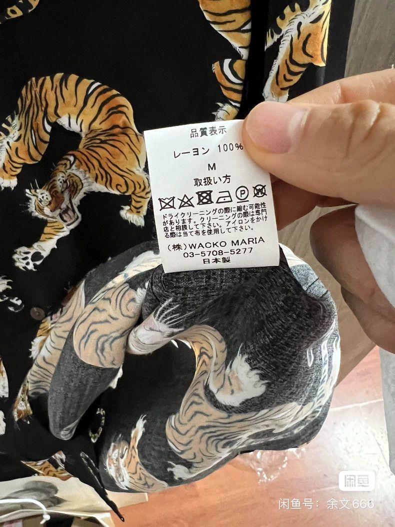 Wacko Maria Wacko Maria 23SS New TIMLEHI Classic Hundred Tigers Patter Size US M / EU 48-50 / 2 - 3 Thumbnail