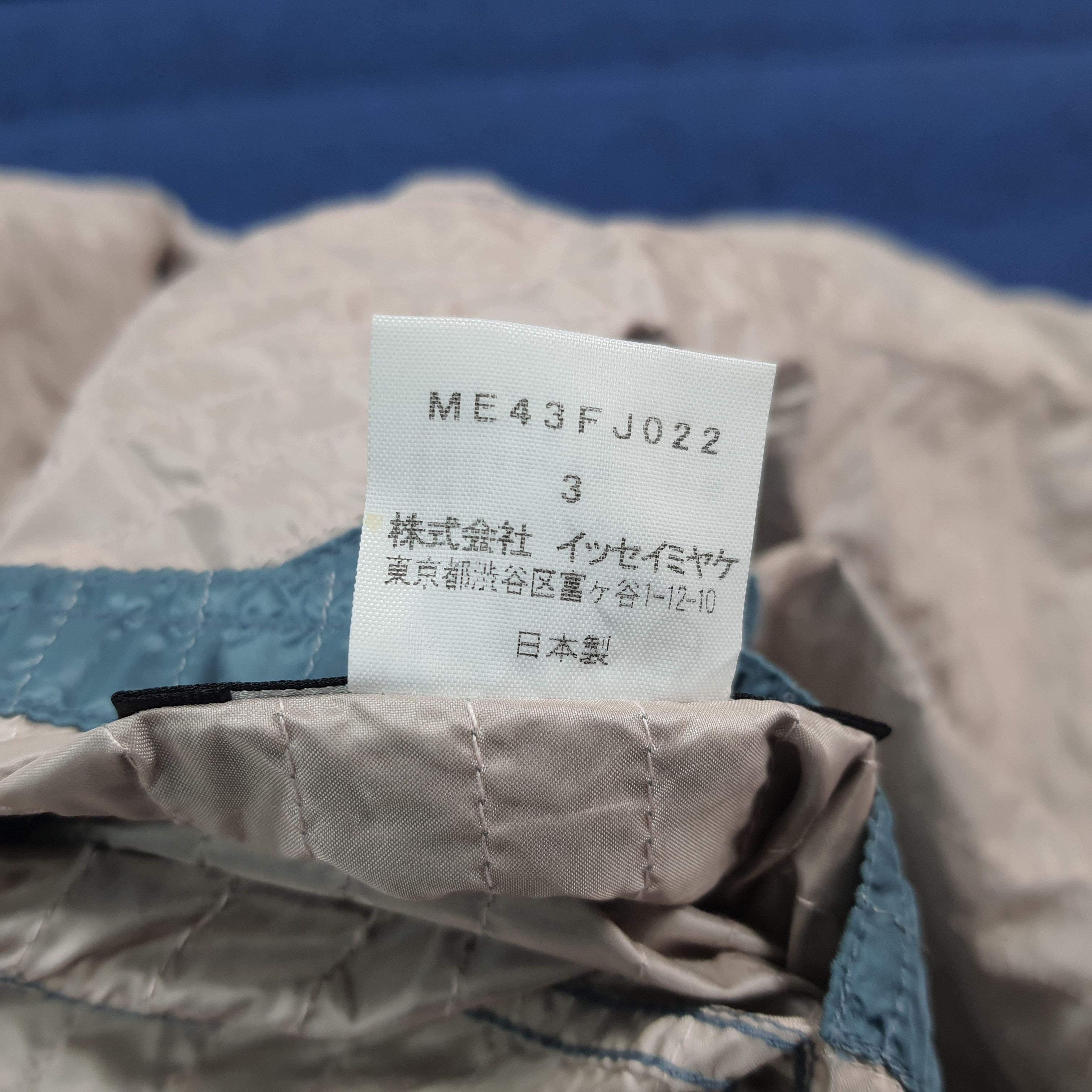 Issey Miyake Vintage Issey Miyake Reversible Quilted Crinkled Nylon Size US M / EU 48-50 / 2 - 9 Thumbnail