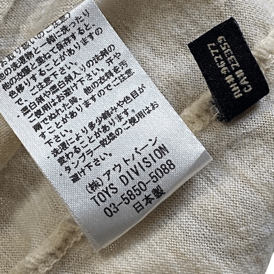 Beams Japan × Vans Vans Of The Wall x Beams Japan Size US M / EU 48-50 / 2 - 3 Thumbnail