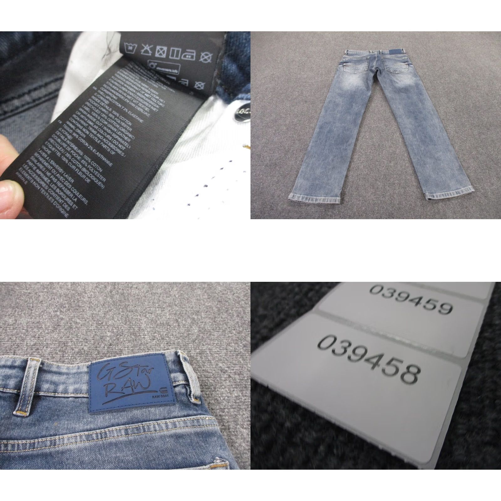 G-Star Item Specifications: Closure: Lace Size US 34 / EU 50 - 8 Thumbnail