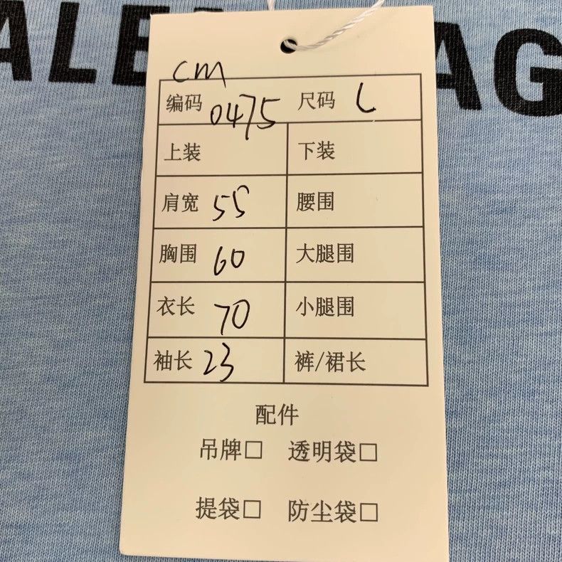 Balenciaga Balenciaga Blue logo monogrammed cotton crewneck T-shirt Size US L / EU 52-54 / 3 - 9 Thumbnail
