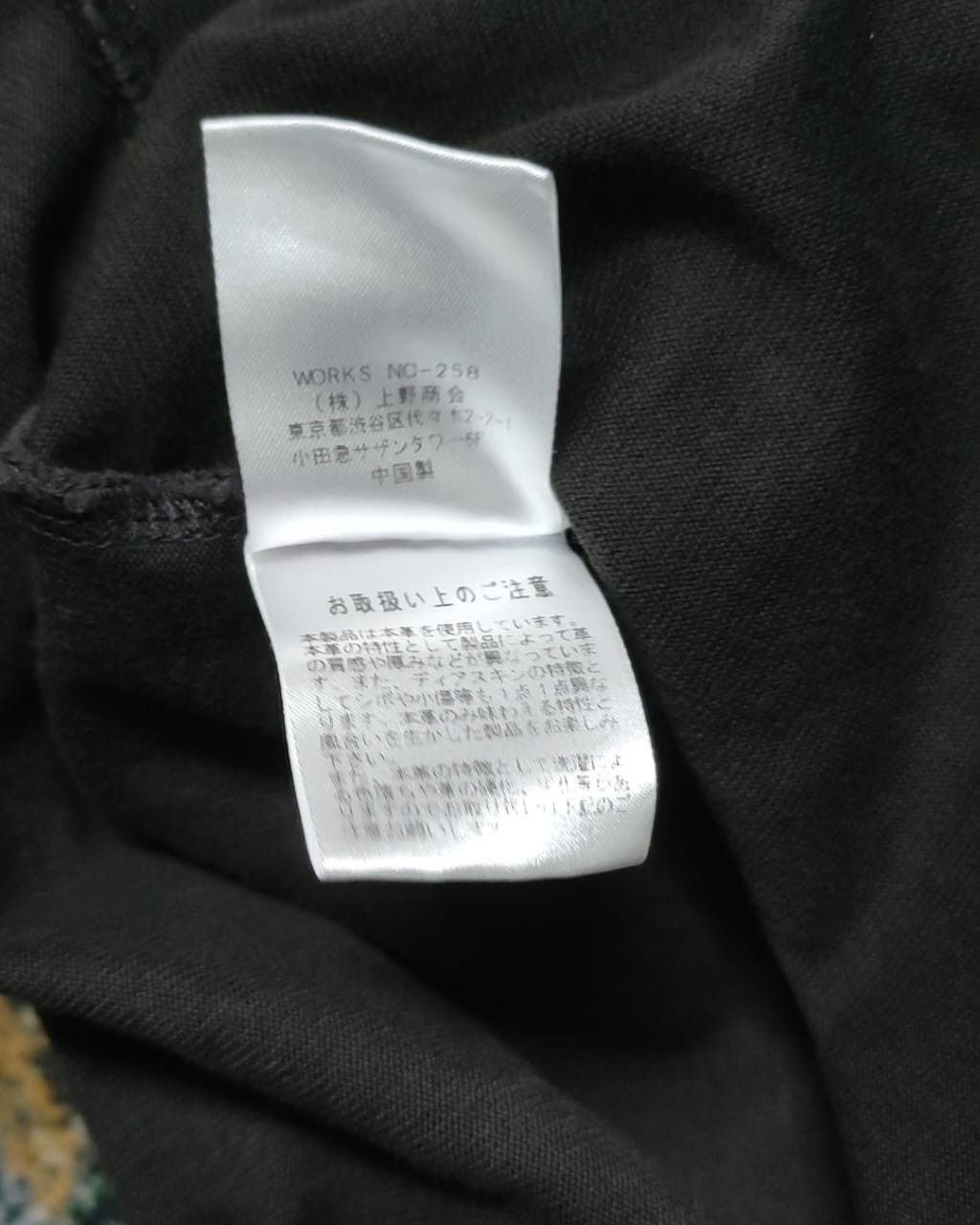Schott Schott NYC Pocket Tee – Leather Panel Detail Size US S / EU 44-46 / 1 - 8 Thumbnail