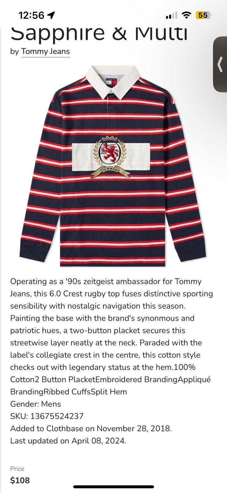 Tommy Hilfiger Tommy Jeans Crest Striped Rugby Top Size US M / EU 48-50 / 2 - 13 Thumbnail