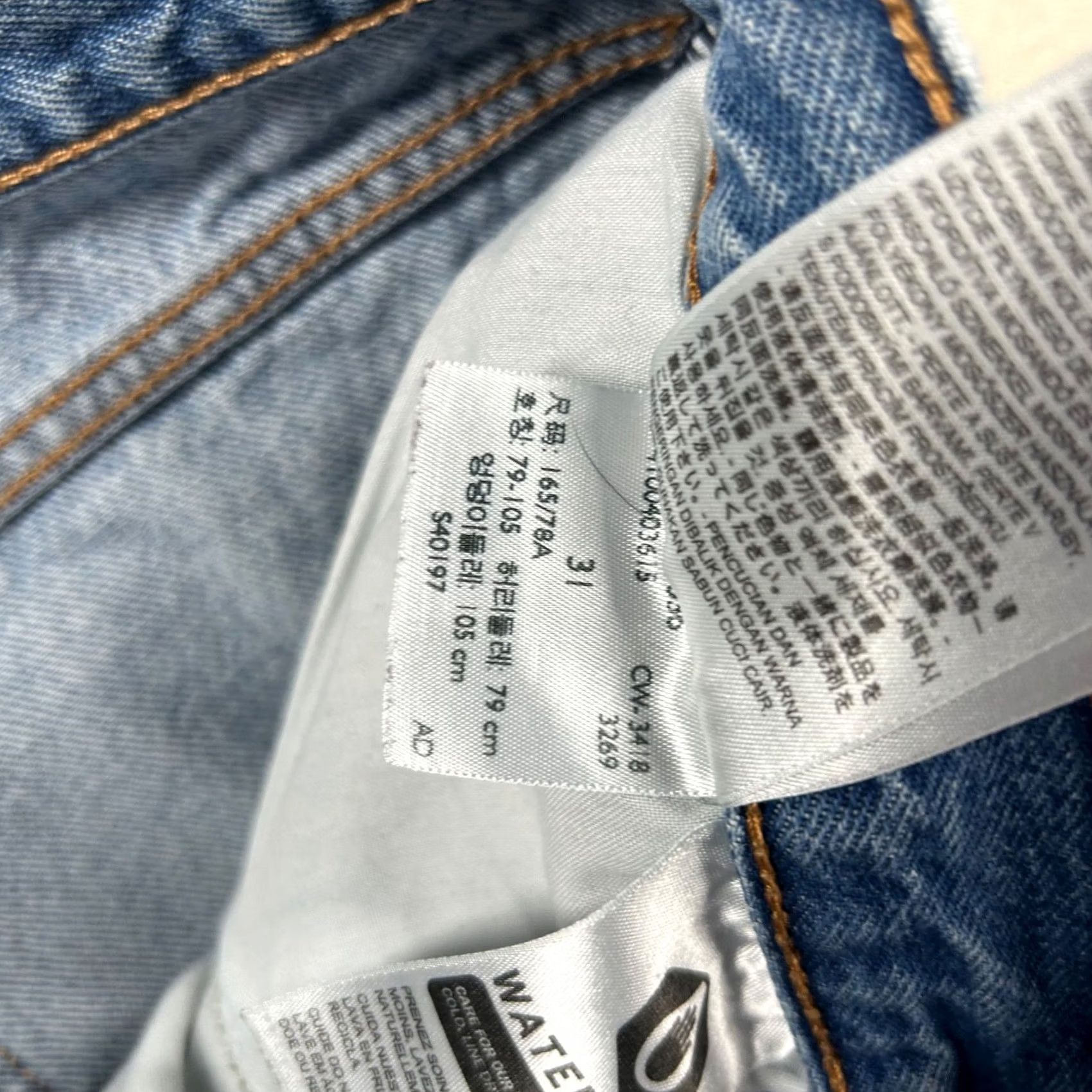 Levi's VINTAGE Levi's Premium Jeans Womens 31 Wedgie Raw Hem Taper Skater Grunge 33x27 Blue 100% Cotton Denim Jeans WomensGirls MensNotApplicable Size 24" / US 00 / IT 34 - 5 Thumbnail