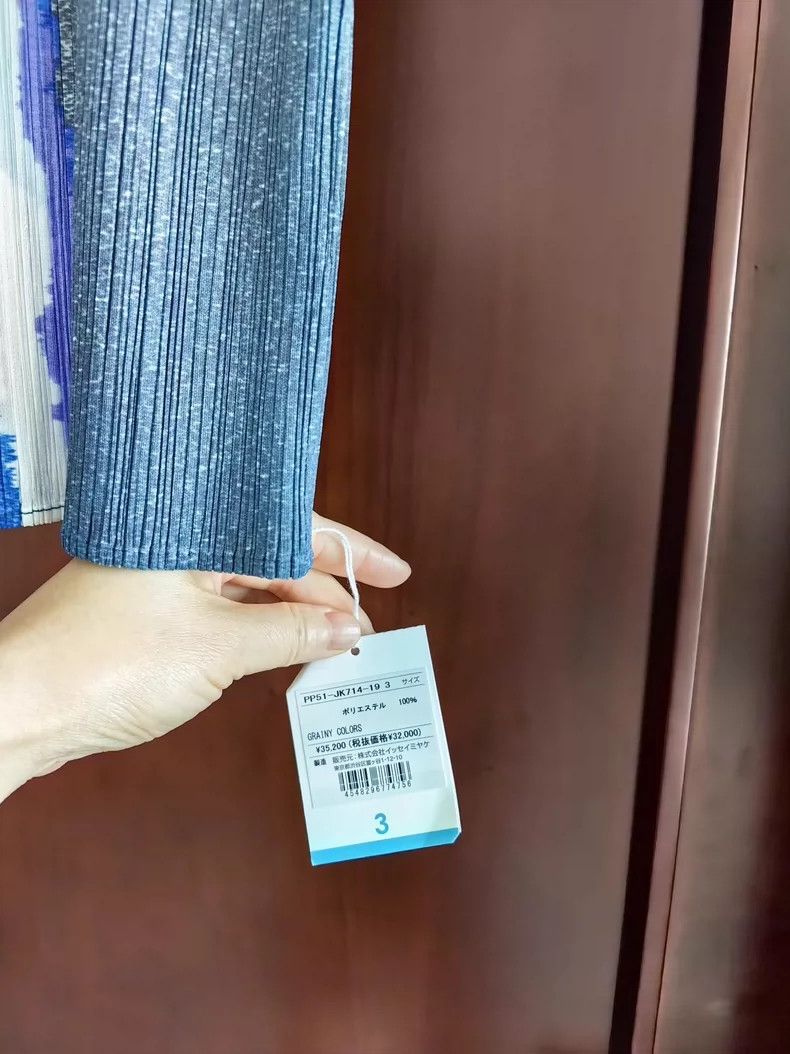 Issey Miyake Issey Miyake size:3 Blue round-neck sleeveless vest Size S / US 4 / IT 40 - 3 Thumbnail