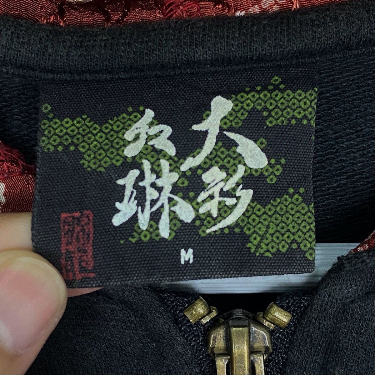 Other Vintage Japanese Culture Souvenir Full Zip Hoodie Black Sz M Size US M / EU 48-50 / 2 - 6 Thumbnail