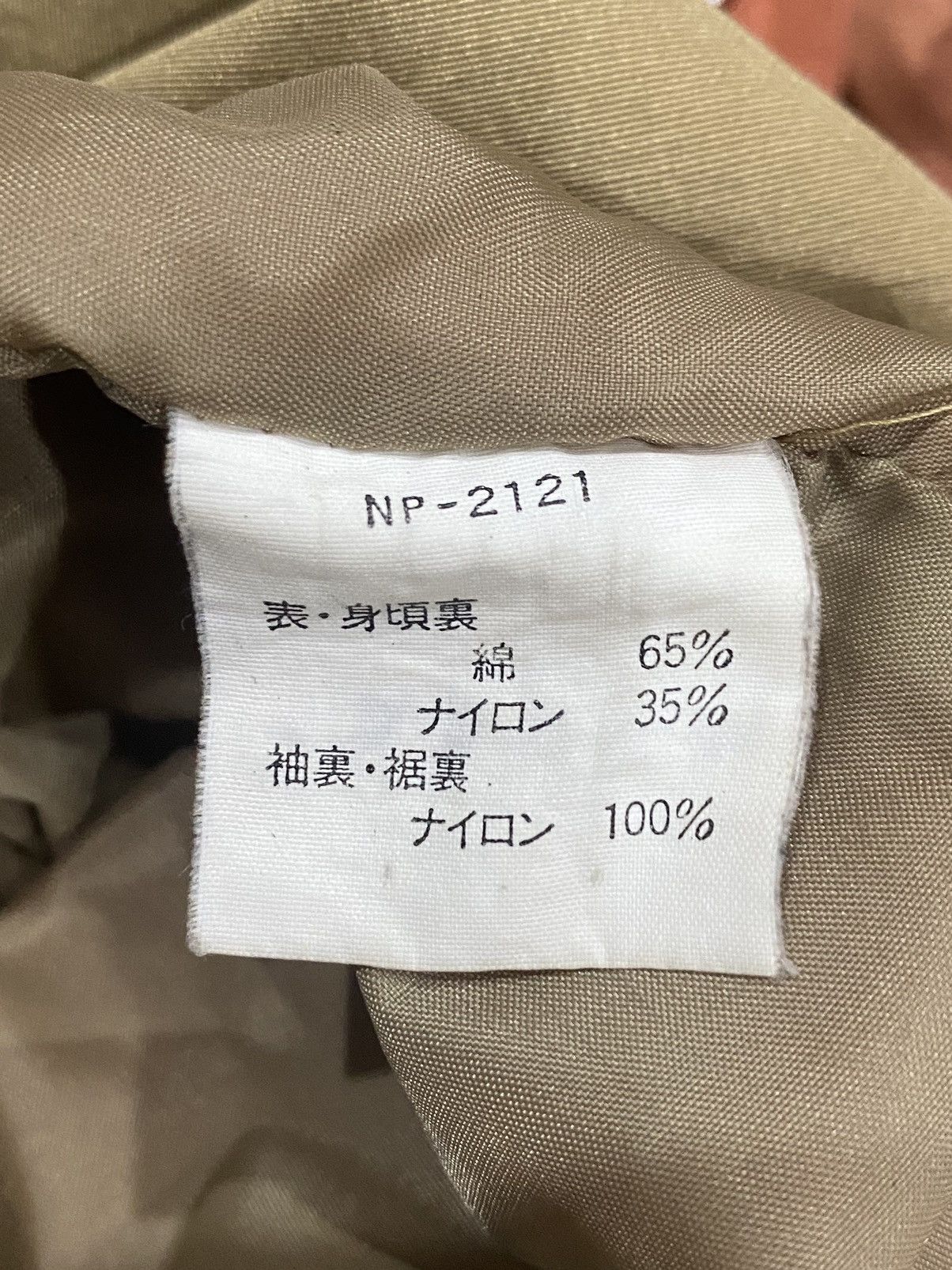 The North Face The North Face Hoodie Outdoor Jacket (L) Size US L / EU 52-54 / 3 - 14 Thumbnail