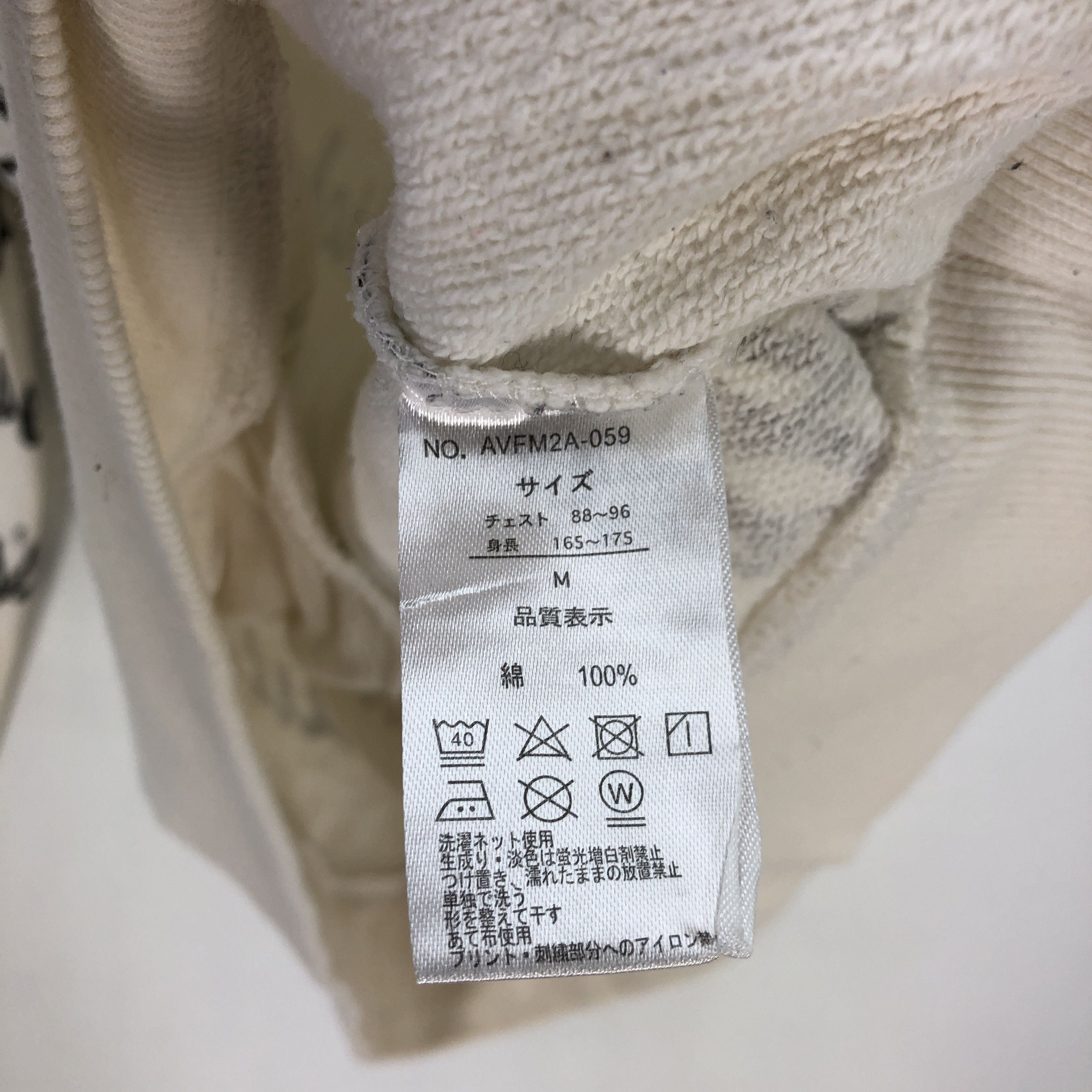 Japanese Brand Vintage Avant Garde Sweatshirt Hoodie Japanese Sweater Size US M / EU 48-50 / 2 - 6 Thumbnail
