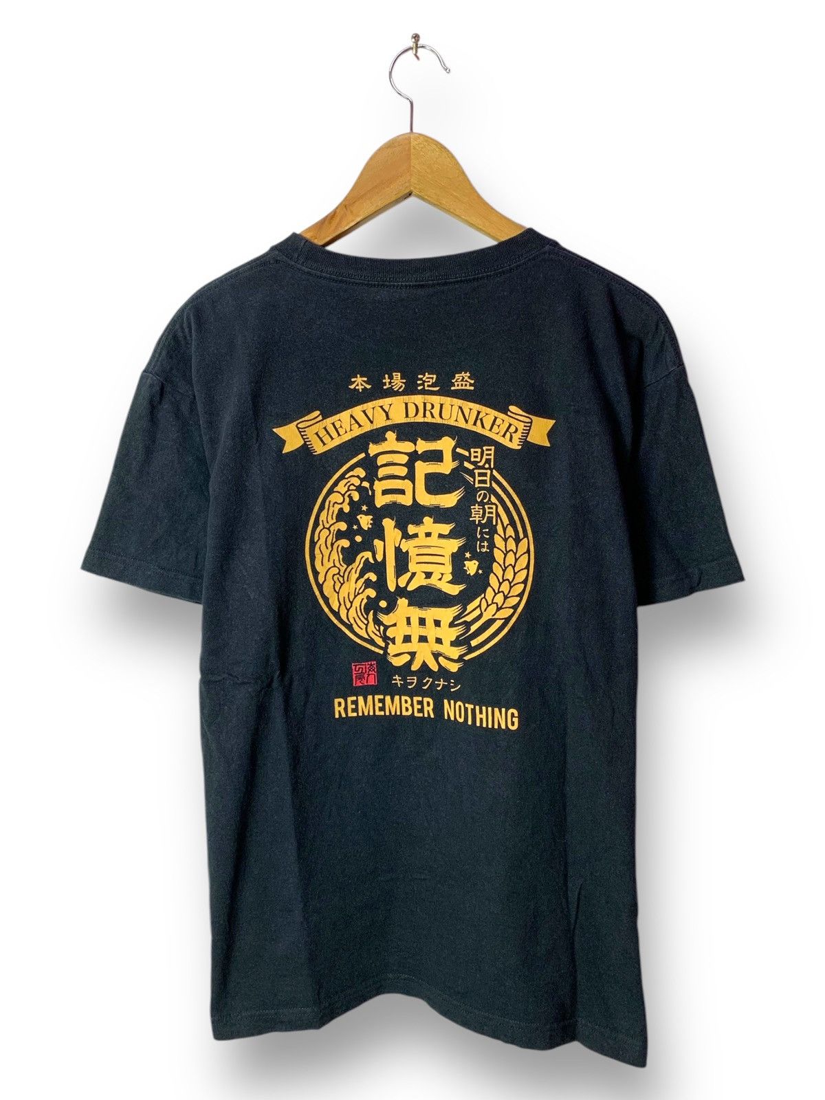 Japanese Brand Rare! Heavy Drunker Japan Art Funny Quote Tee Size US M / EU 48-50 / 2 - 1 Thumbnail