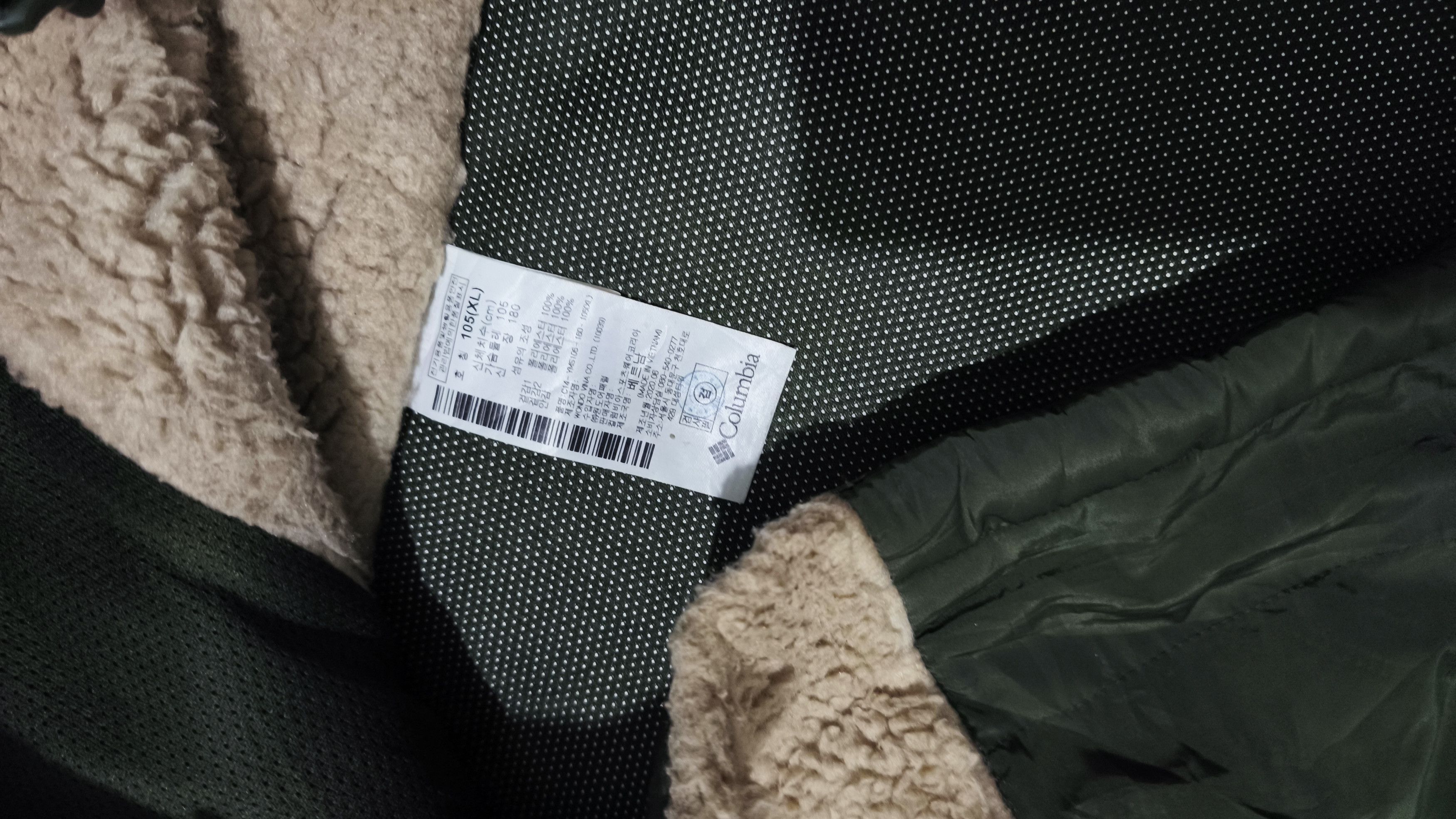 Columbia COLUMBIA VEST SHERPA OMNI WIND Size US XL / EU 56 / 4 - 5 Thumbnail