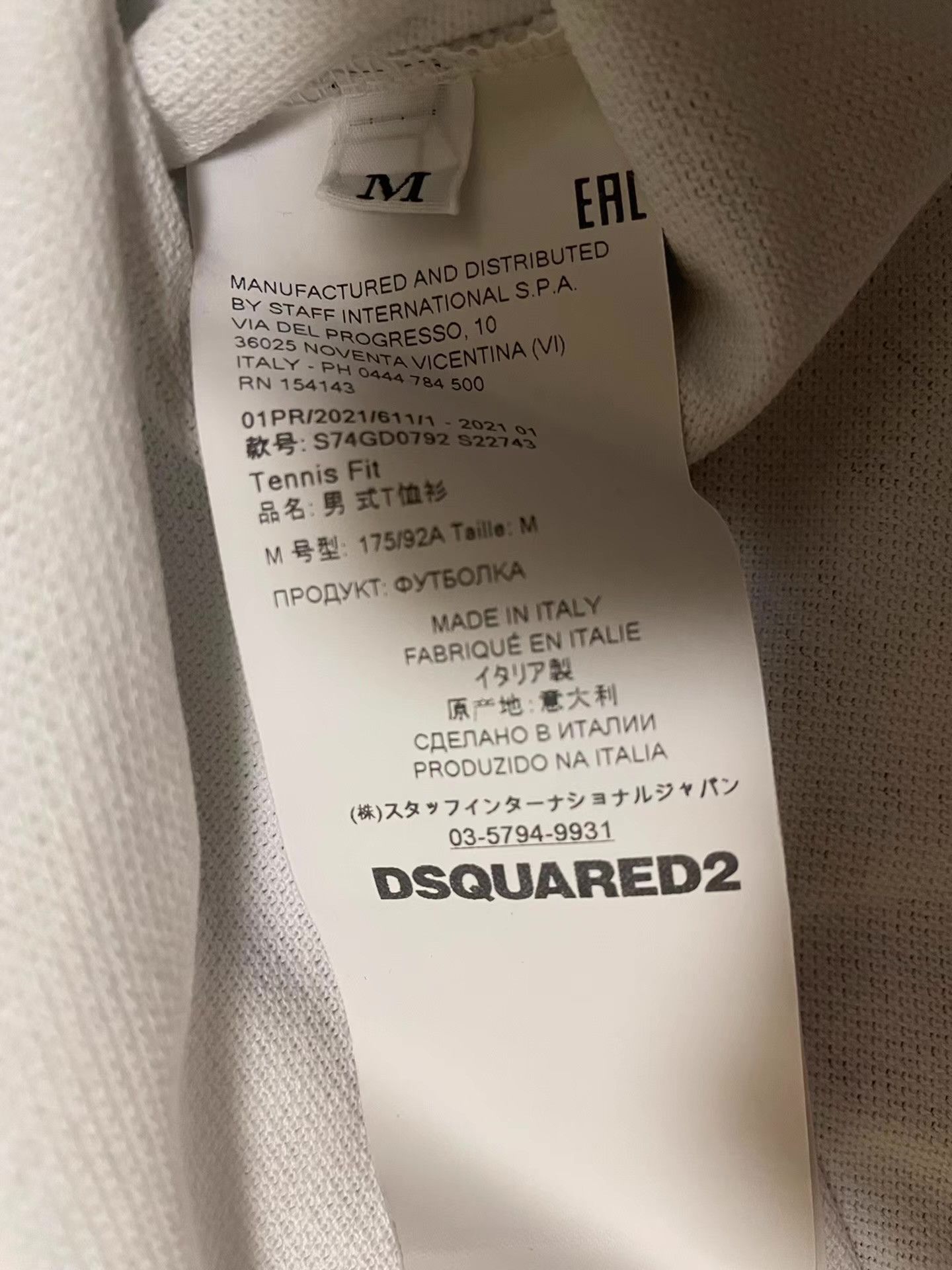 Dsquared2 DSquared2 short-sleeve polo T-shirt Q4 Size US M / EU 48-50 / 2 - 3 Thumbnail