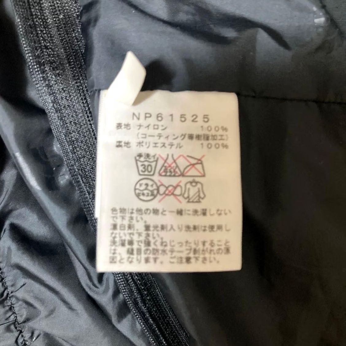 The North Face The North Face Novelty Scoop Jacket logo Camouflage Size S Mens Jacket Size US S / EU 44-46 / 1 - 7 Thumbnail