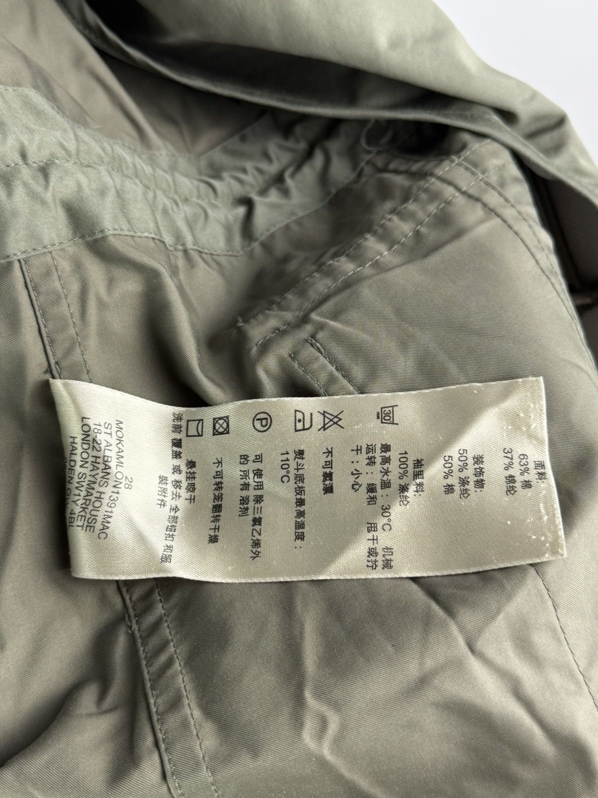 Burberry Vintage 00s Burberry Nova Check Zipper Military Jacket Size US M / EU 48-50 / 2 - 7 Thumbnail