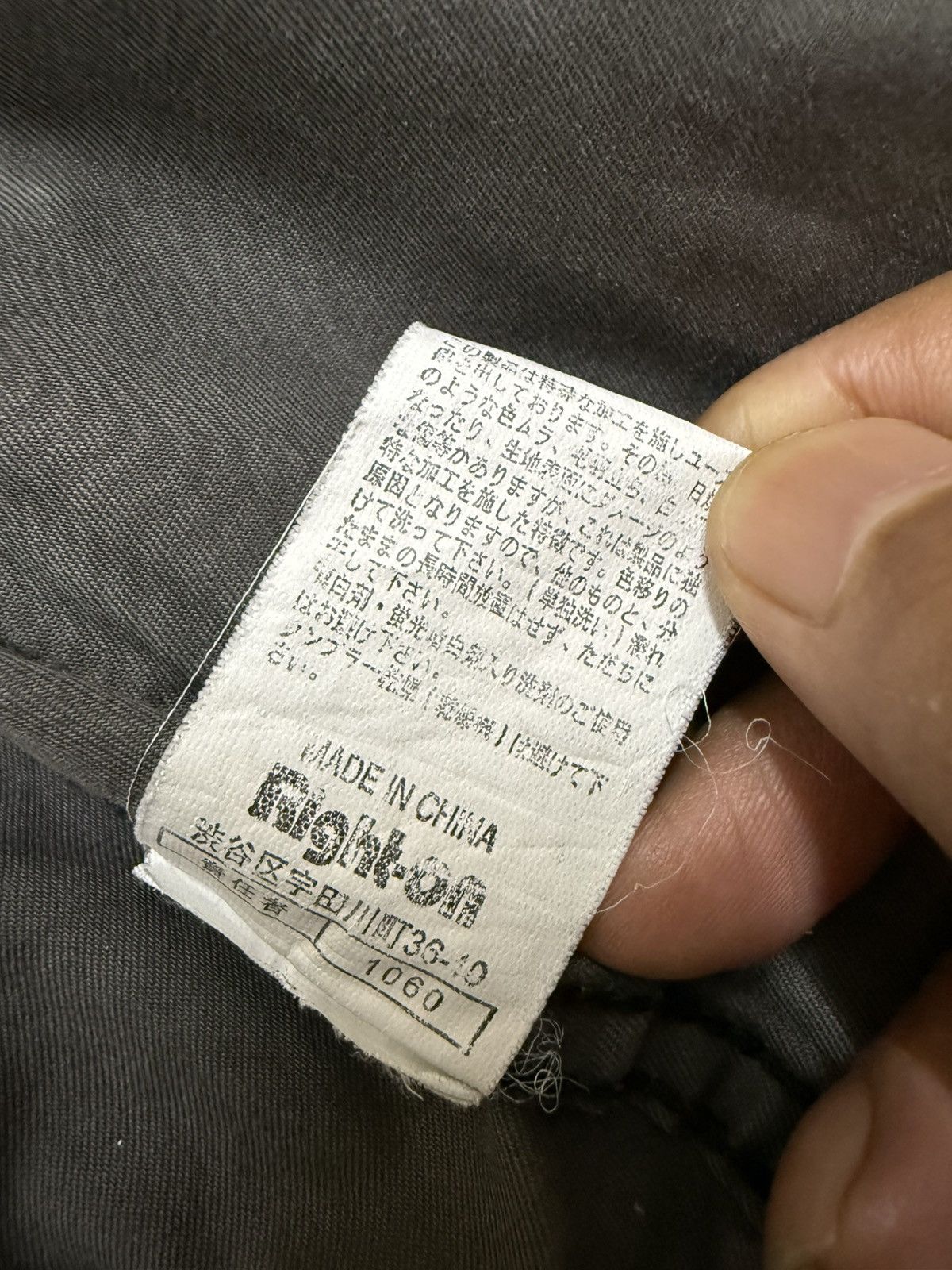 Japanese Brand × Vintage Back Number Sahsiko M65 Jacket Size US S / EU 44-46 / 1 - 11 Thumbnail