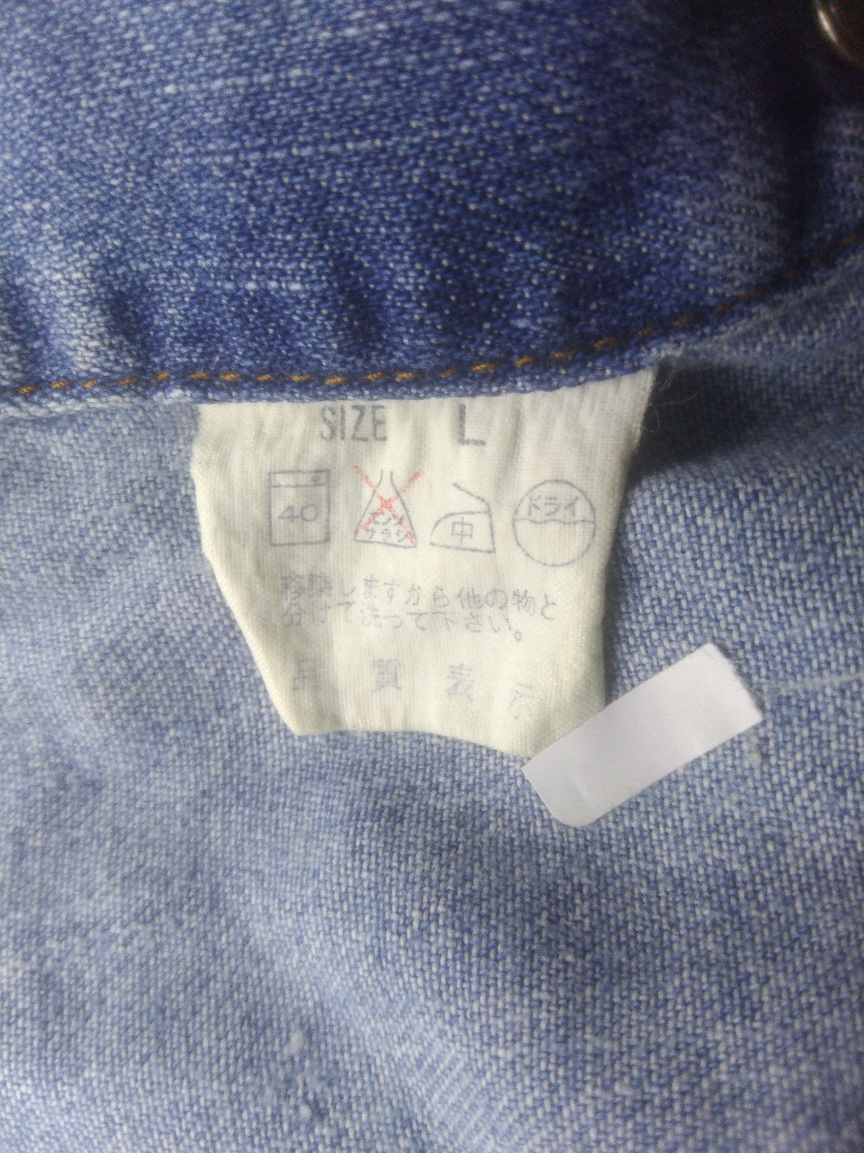 Levi's × Vintage Vintage 90's Levi's long sleeve denim button fly shirt Size US L / EU 52-54 / 3 - 6 Thumbnail