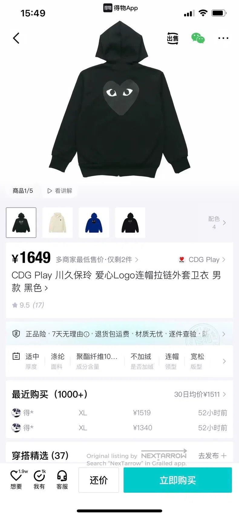 Comme des Garcons Comme Des Garcons Classic Heart Zip-up Sweatshirt Jacket M Size M / US 6-8 / IT 42-44 - 5 Thumbnail