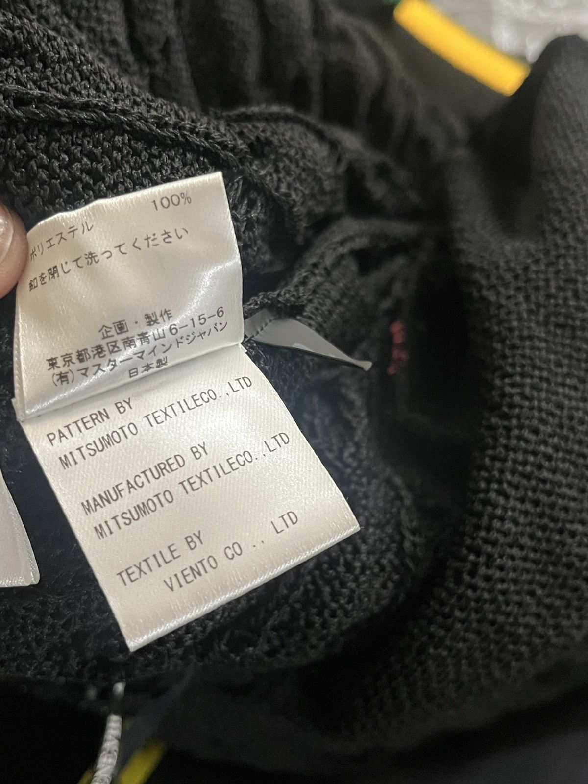 Mastermind Japan Mastermind Japan Cardigan Sz L Size US L / EU 52-54 / 3 - 8 Thumbnail