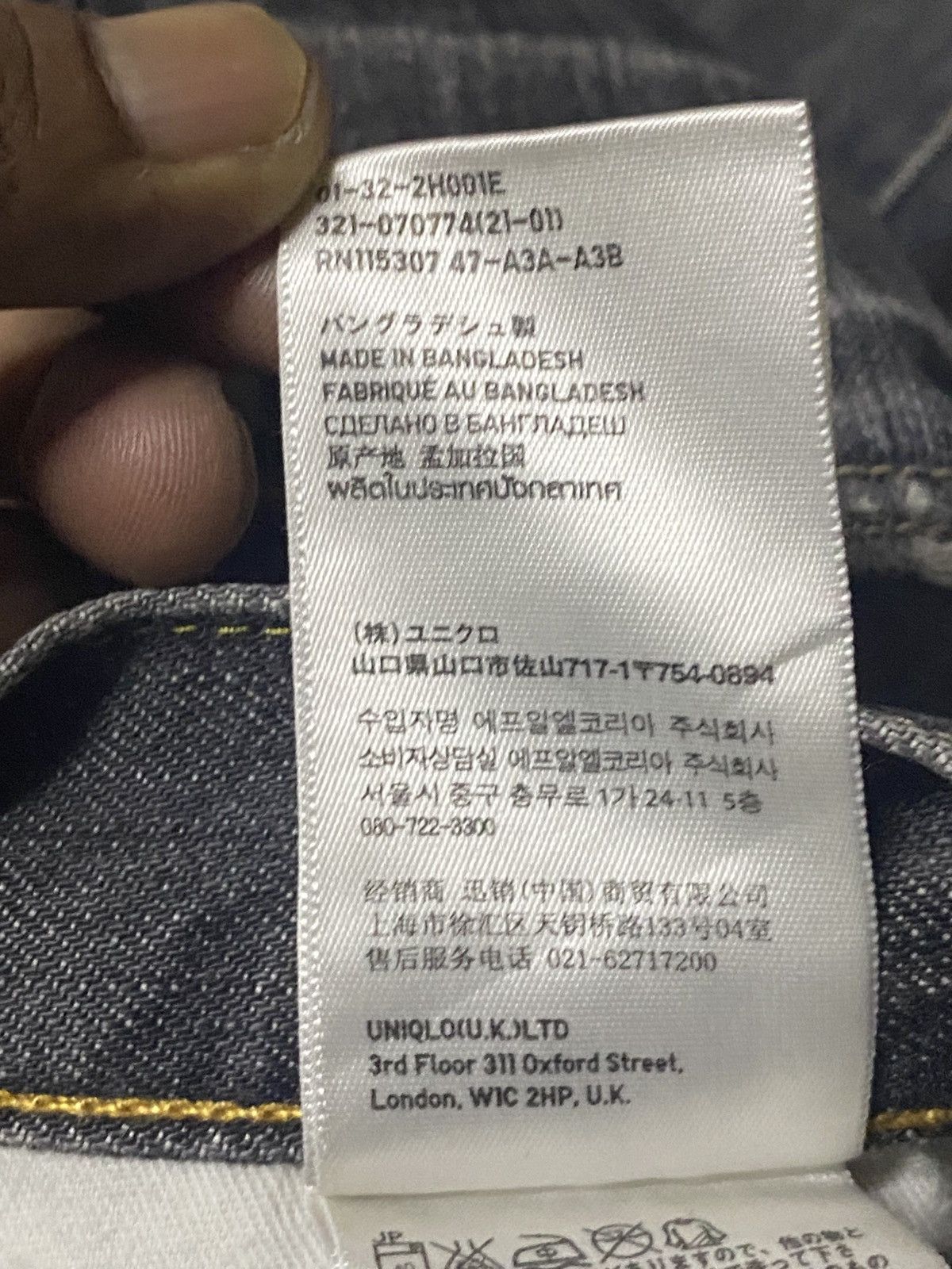 Uniqlo Vintage Japanese Brand Uniqlo Black Denim Loose Jeans Size US 34 / EU 50 - 15 Thumbnail