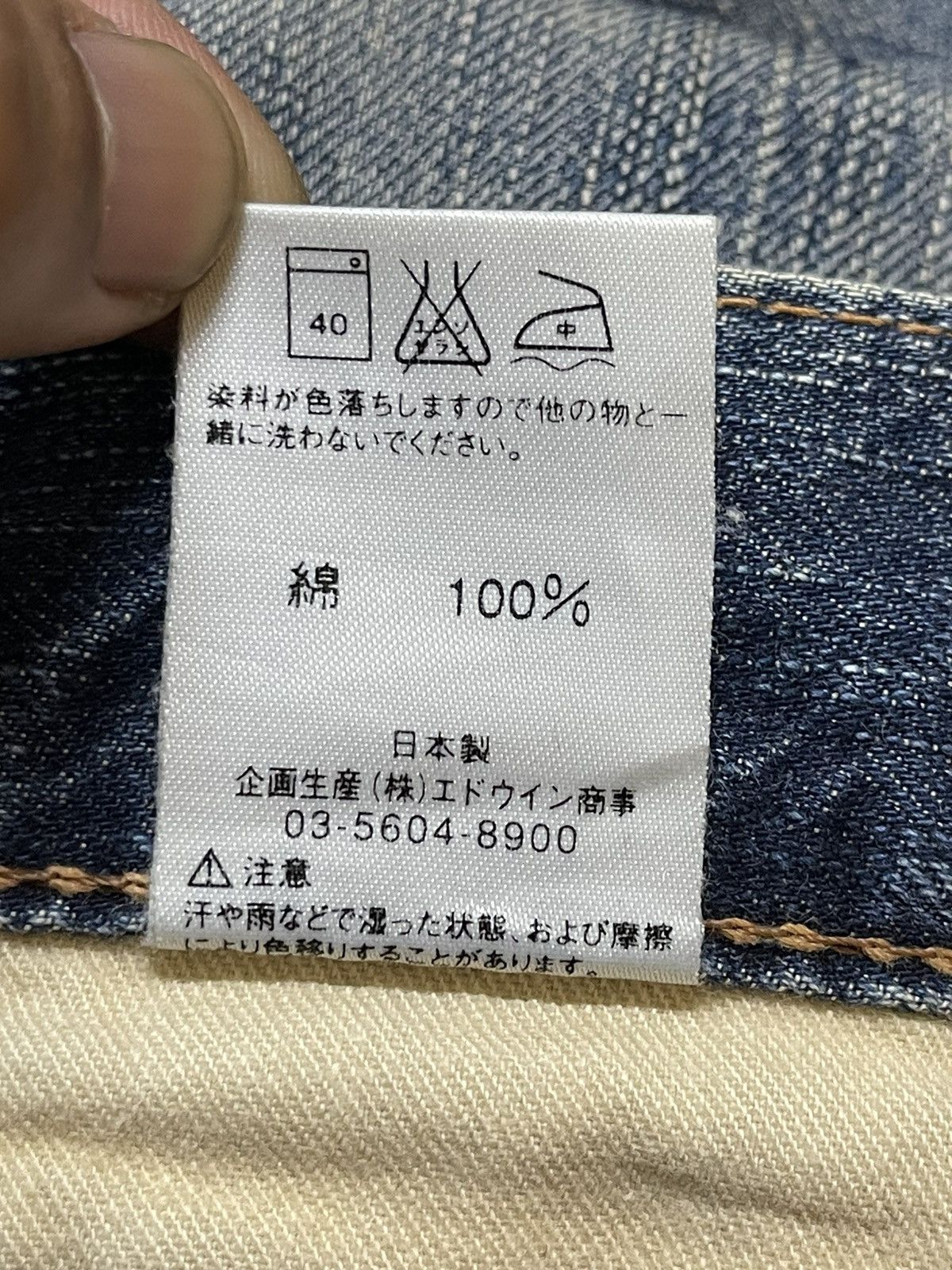 Edwin Vintage Edwin 503 Mud Faded Wash Distress Flare Jeans Size US 29 - 11 Thumbnail