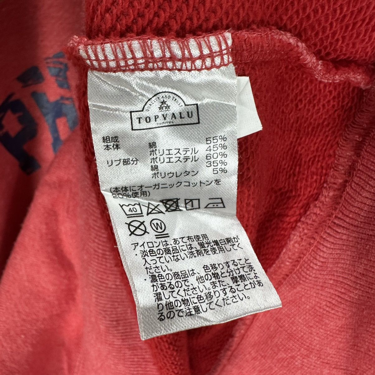 Vintage PHILADELPHIA UNIVERSITY SWEATSHIRT Size US L / EU 52-54 / 3 - 7 Thumbnail