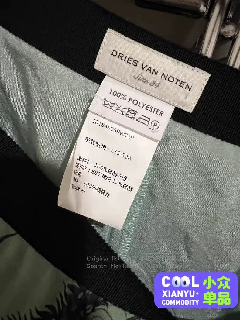 Dries Van Noten Dries Van Noten Hand-Painted Printed Pleated Skirt Size 33" - 2 Thumbnail