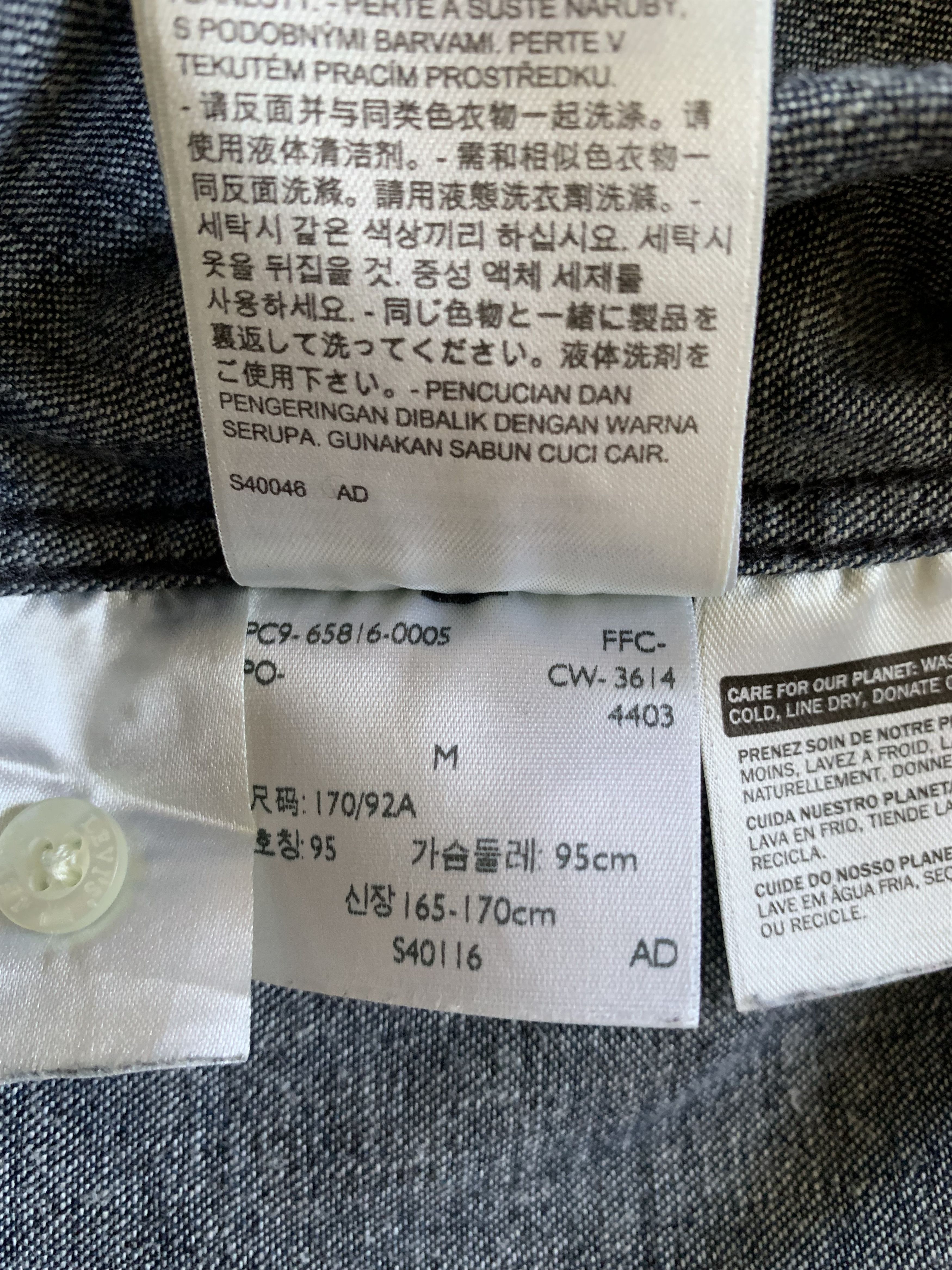 Levi's × Levi's Vintage Clothing × Vintage Levis Mens Denim Button Up Blue Jeans Shirt Size US M / EU 48-50 / 2 - 9 Thumbnail