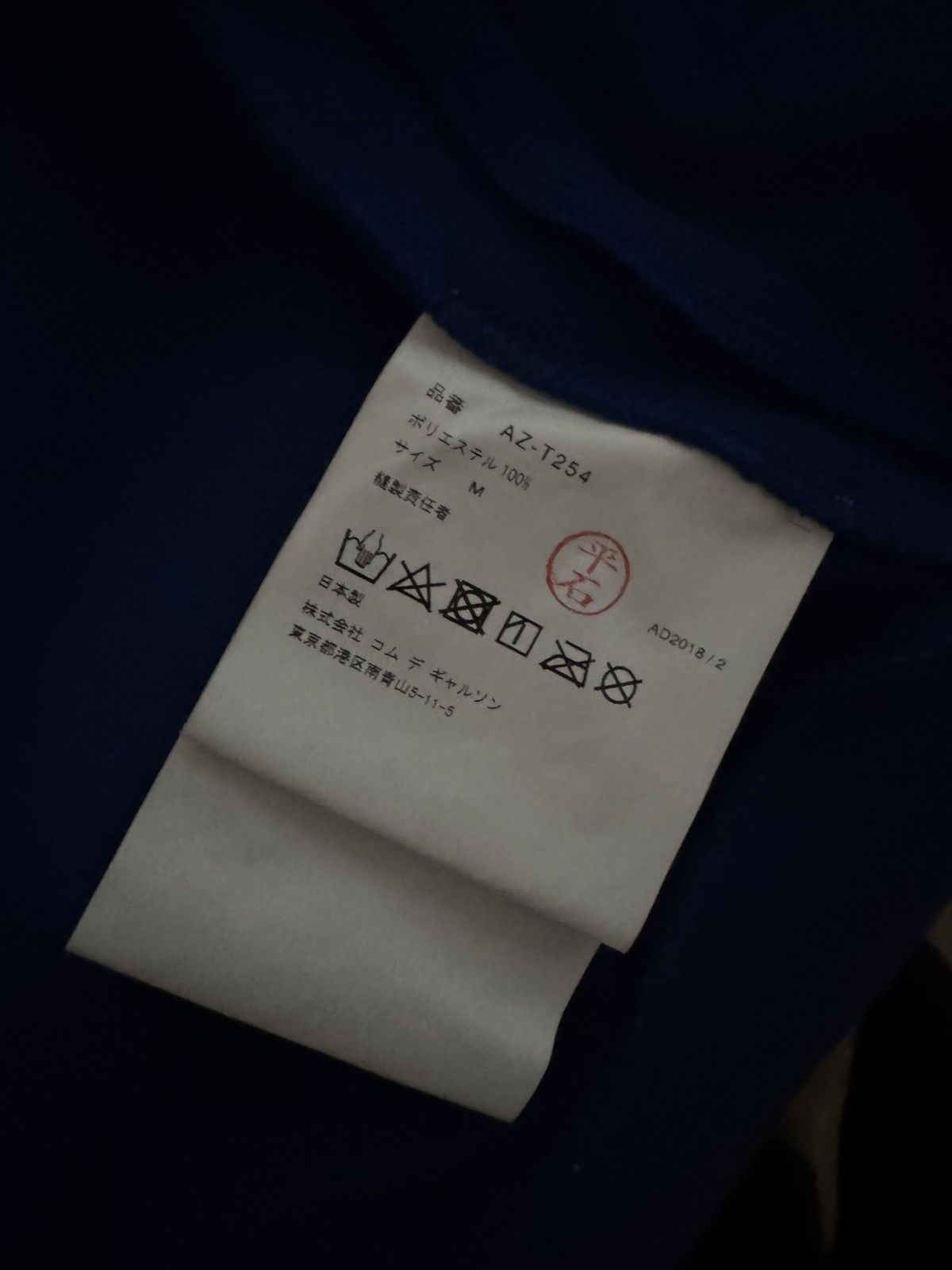 Comme des Garcons PLAY Comme des Garçons PLAY Heart Hoodie Blue Size US M / EU 48-50 / 2 - 3 Thumbnail