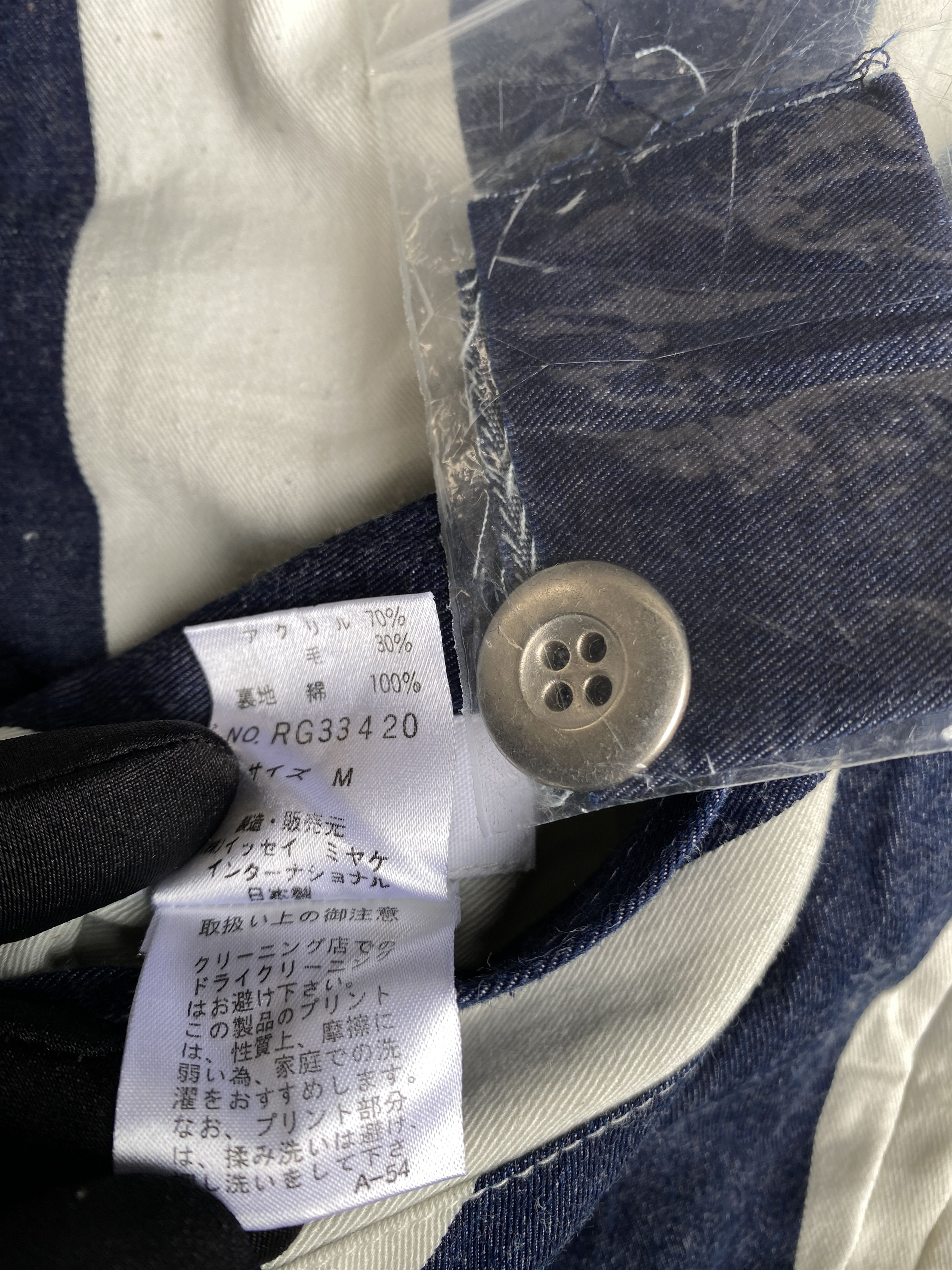 Issey Miyake × Vintage 💥Vintage IS Issey Miyake Reversible Hooded Bomber Jackets Size US M / EU 48-50 / 2 - 8 Thumbnail