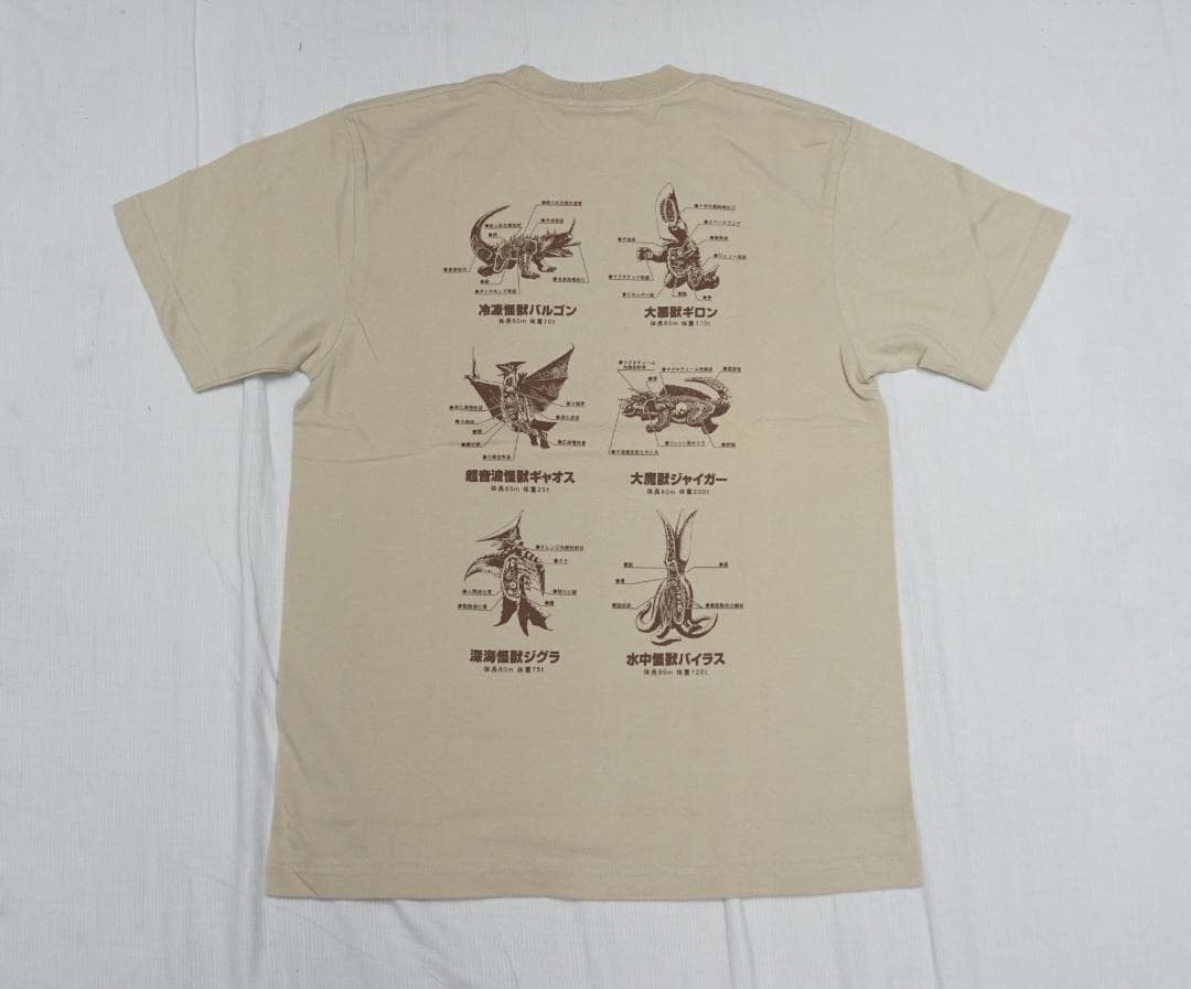 Anime 初期 00's 新品 COSPA “大怪獣ガメラ” Tシャツ アニメ ビンテージ Size US XXS / EU 40 - 3 Thumbnail