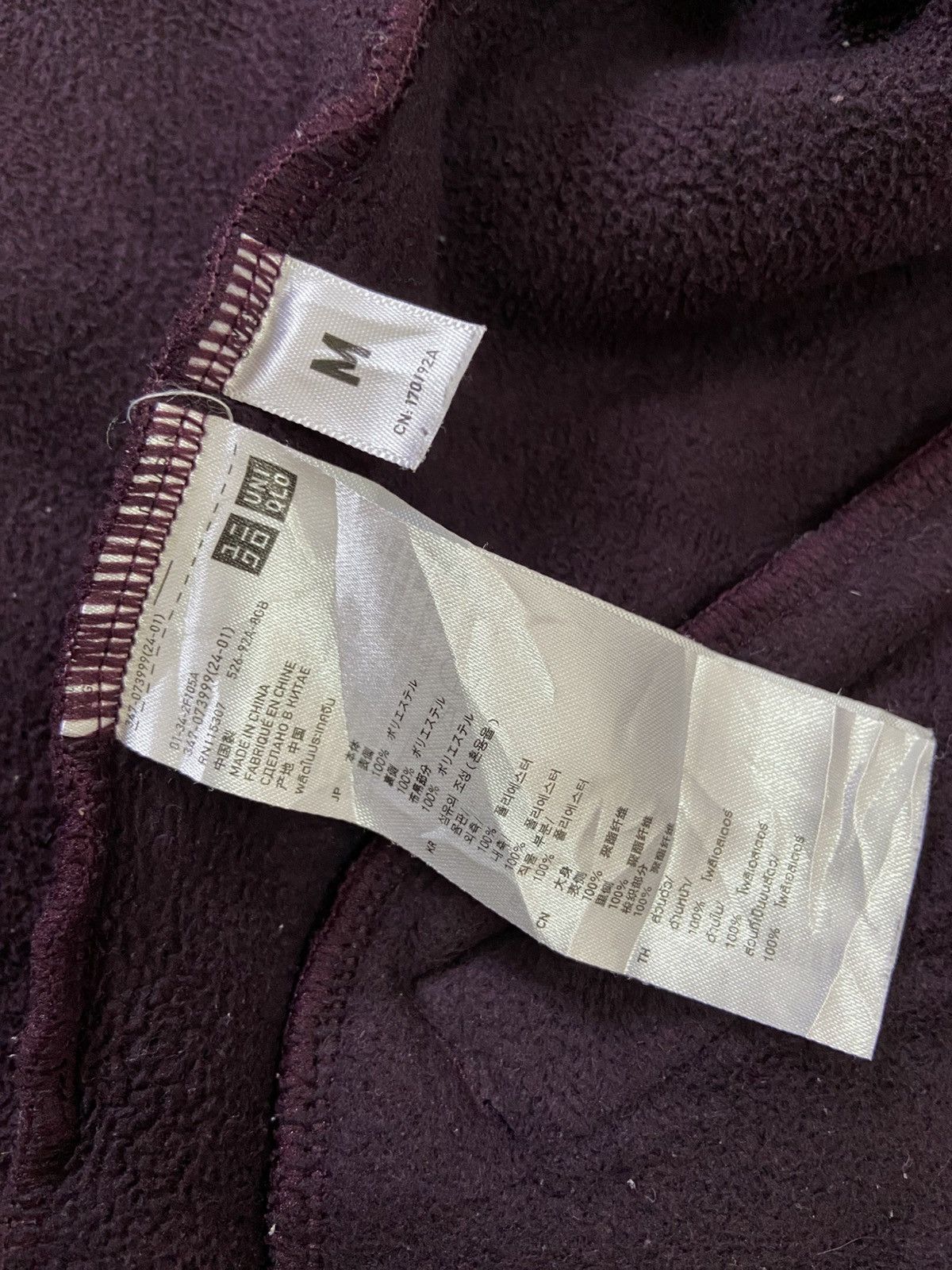 Jun Takahashi UU Uniqlo x UNDERCOVER Fleece Jacket Size US M / EU 48-50 / 2 - 9 Thumbnail