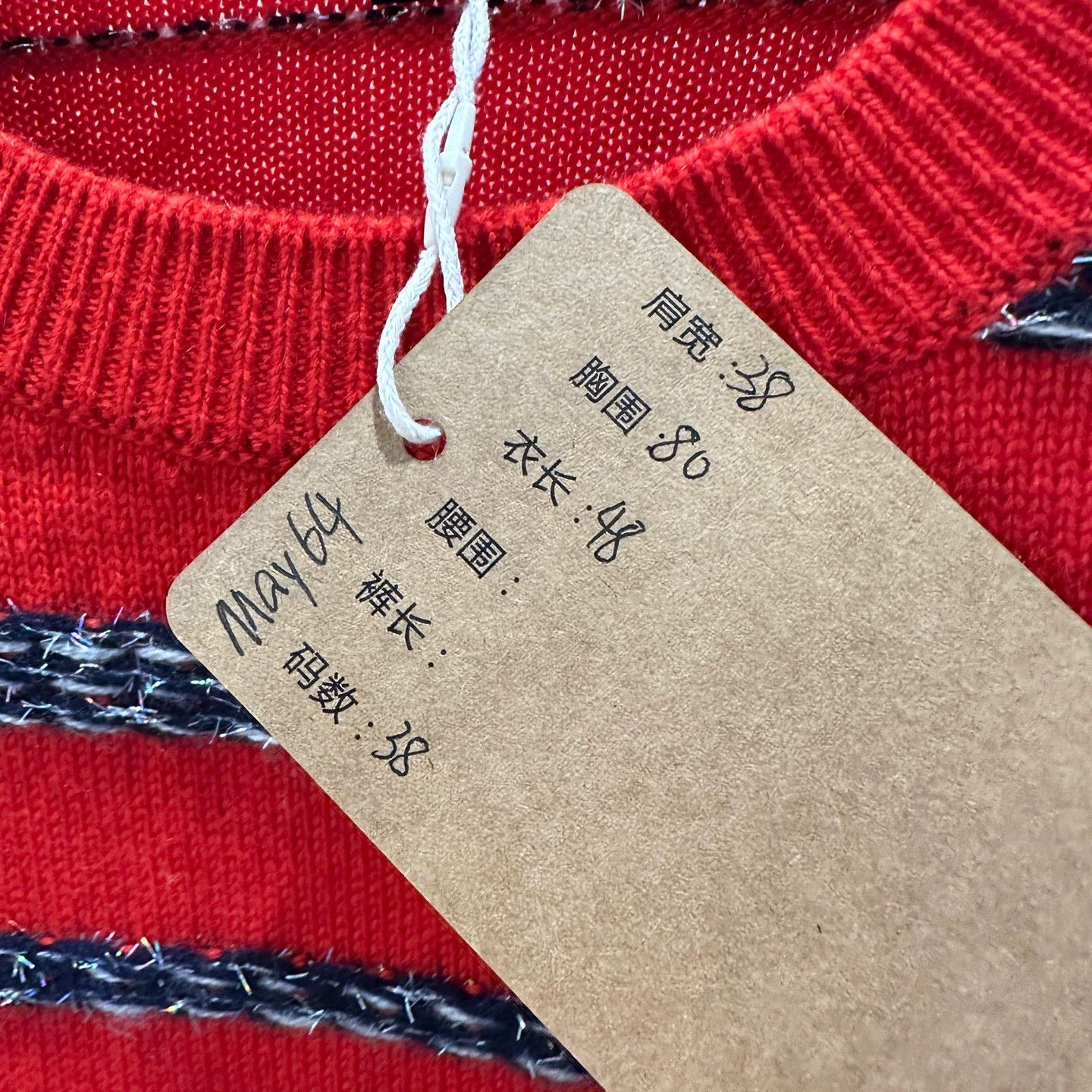 Chanel Chanel may64 Rooftop Striped Cashmere Sweater 38 Size XS / US 0-2 / IT 36-38 - 5 Thumbnail