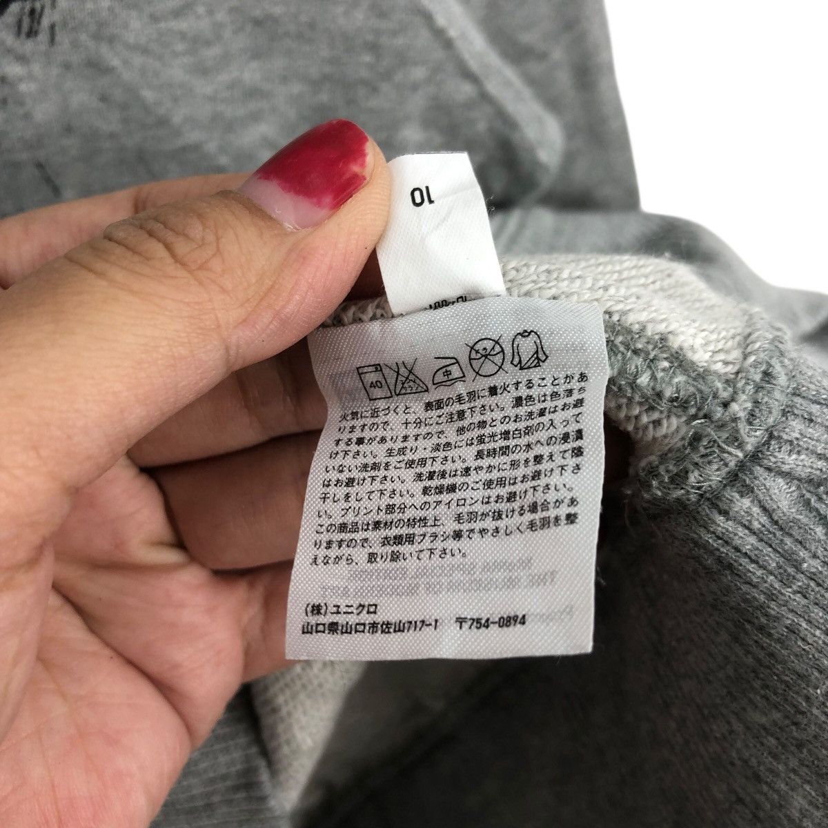 Jean-Michel Basquiat JEAN MICHEL BASQUIAT Uniqlo Street Art Hoodie Sweatshirt Size US M / EU 48-50 / 2 - 6 Thumbnail