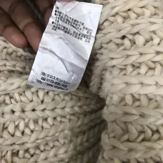 Japanese Brand × Vintage Hyphen World Gallery Knit Beanie Hat Size ONE SIZE - 8 Thumbnail