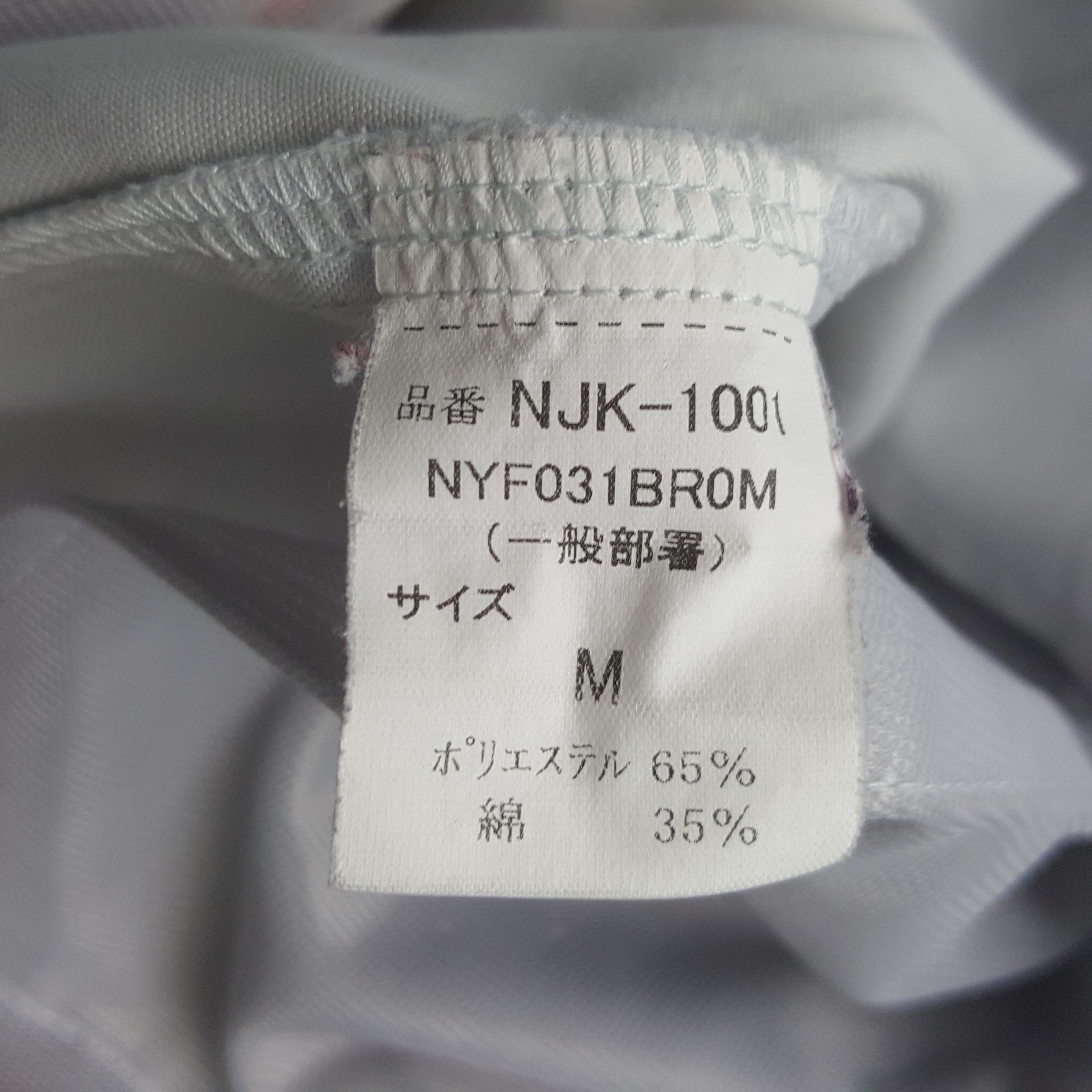 Japanese Brand Vintage Nismo Nissan Racing Team Custom Worker Sport Jacket Size US S / EU 44-46 / 1 - 9 Thumbnail