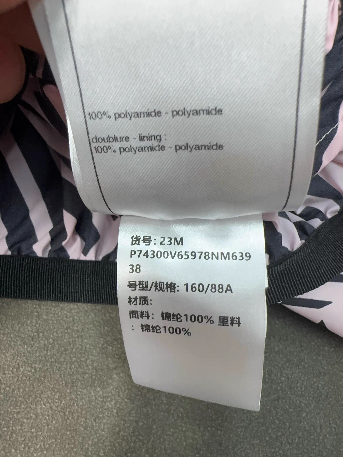 Chanel Chanel Coco Beach Pink Star Windbreaker K2 Size XS / US 0-2 / IT 36-38 - 5 Thumbnail