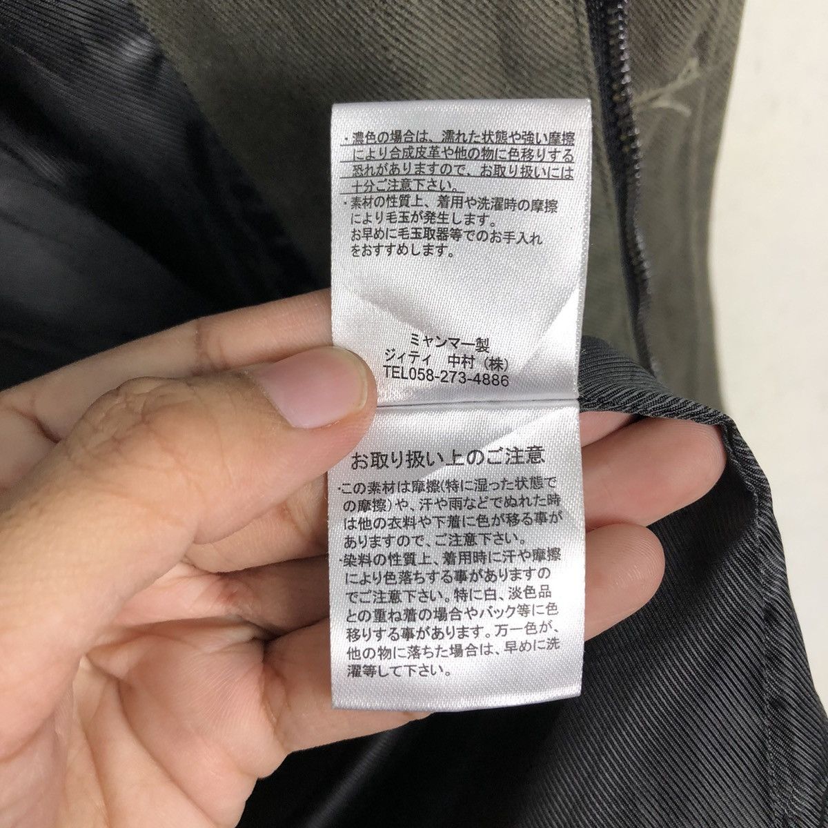 Hysteric Glamour 📌Vintage Biker Jacket In The Attic Military Multi Pocket Size US L / EU 52-54 / 3 - 21 Thumbnail