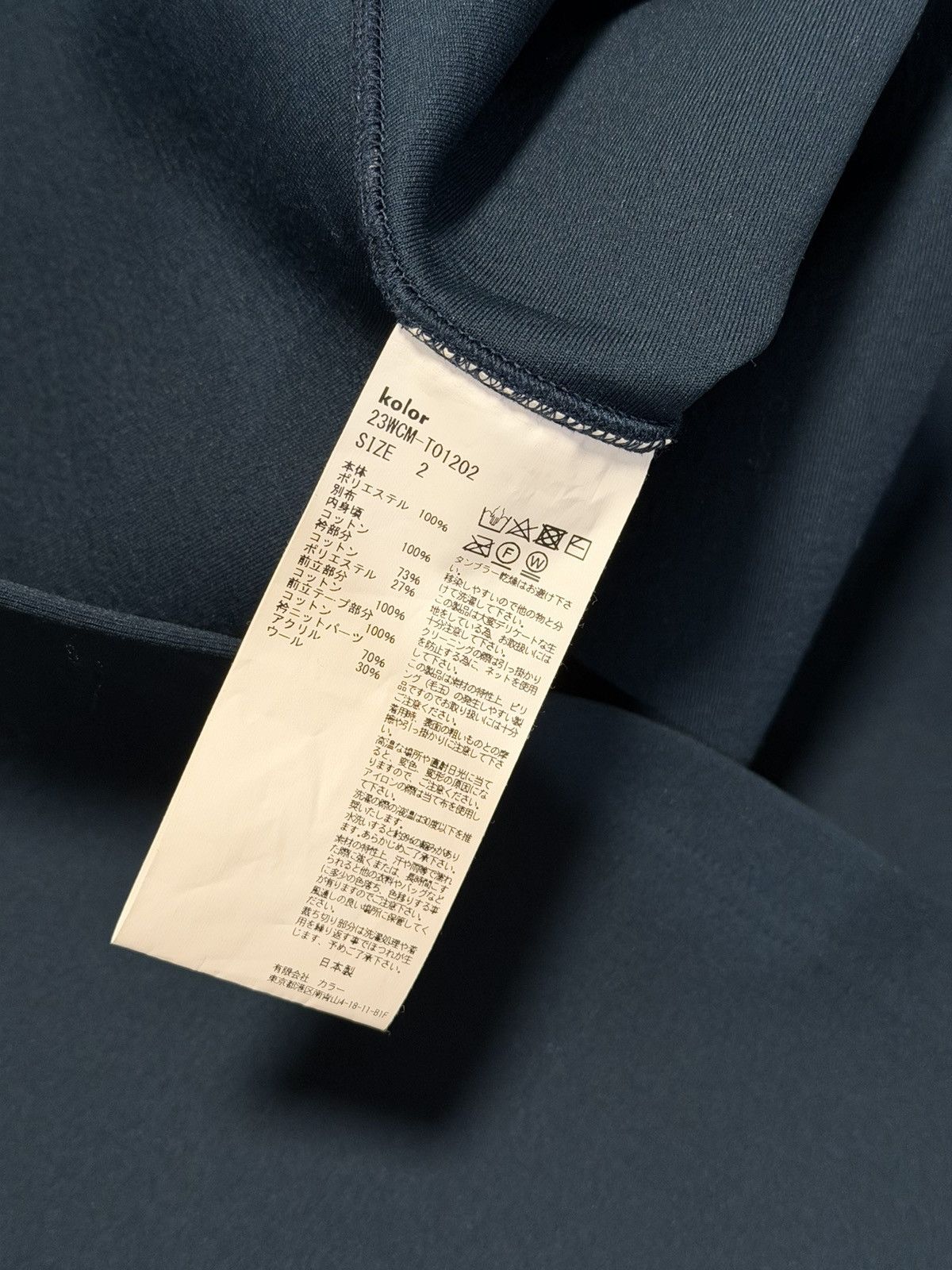 Kolor Kolor Cut Collar Sweatshirt Size US M / EU 48-50 / 2 - 4 Thumbnail