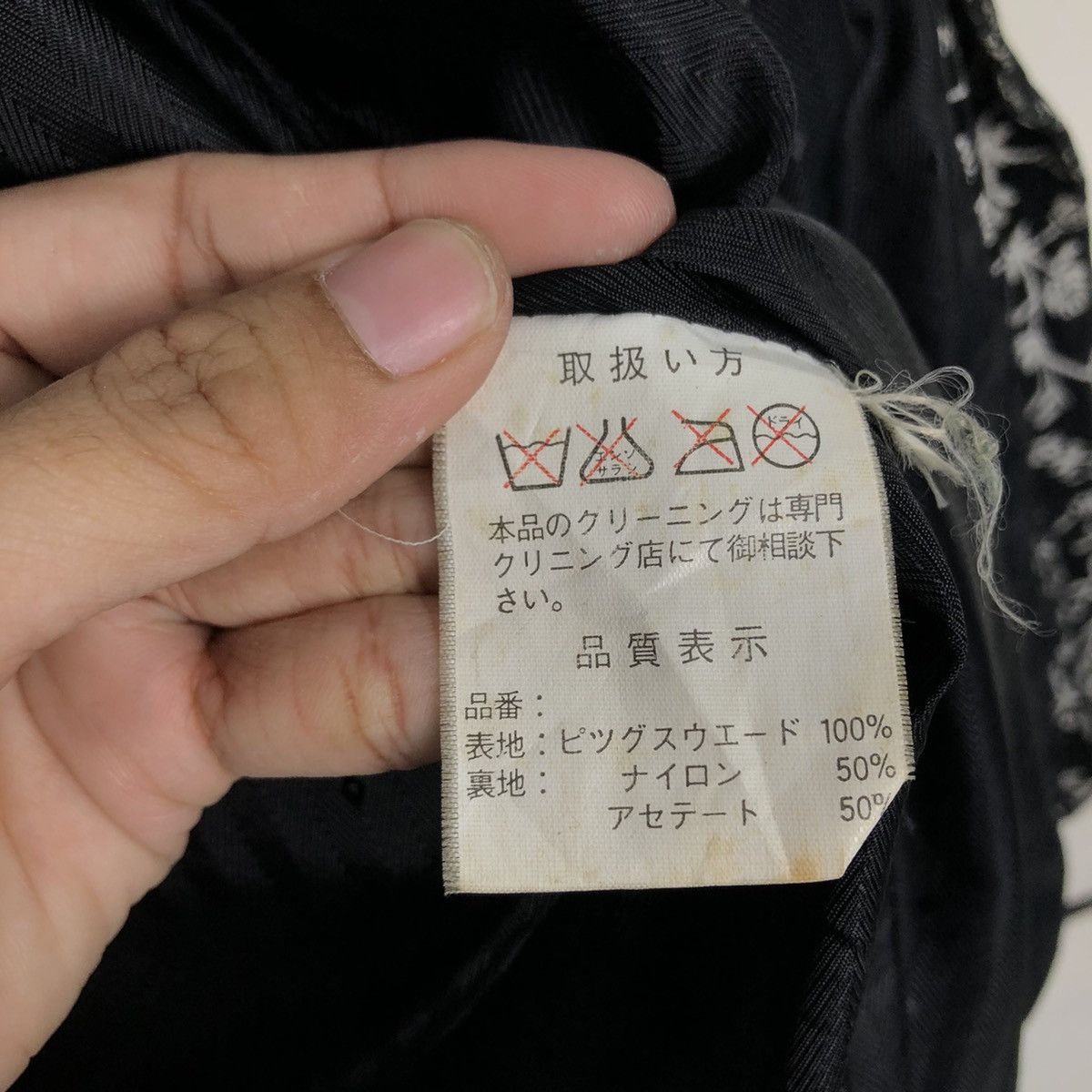 Japanese Brand × Vintage 📌Vintage Leather Jacket Floral Full Print Issey Miyake Size US M / EU 48-50 / 2 - 19 Thumbnail