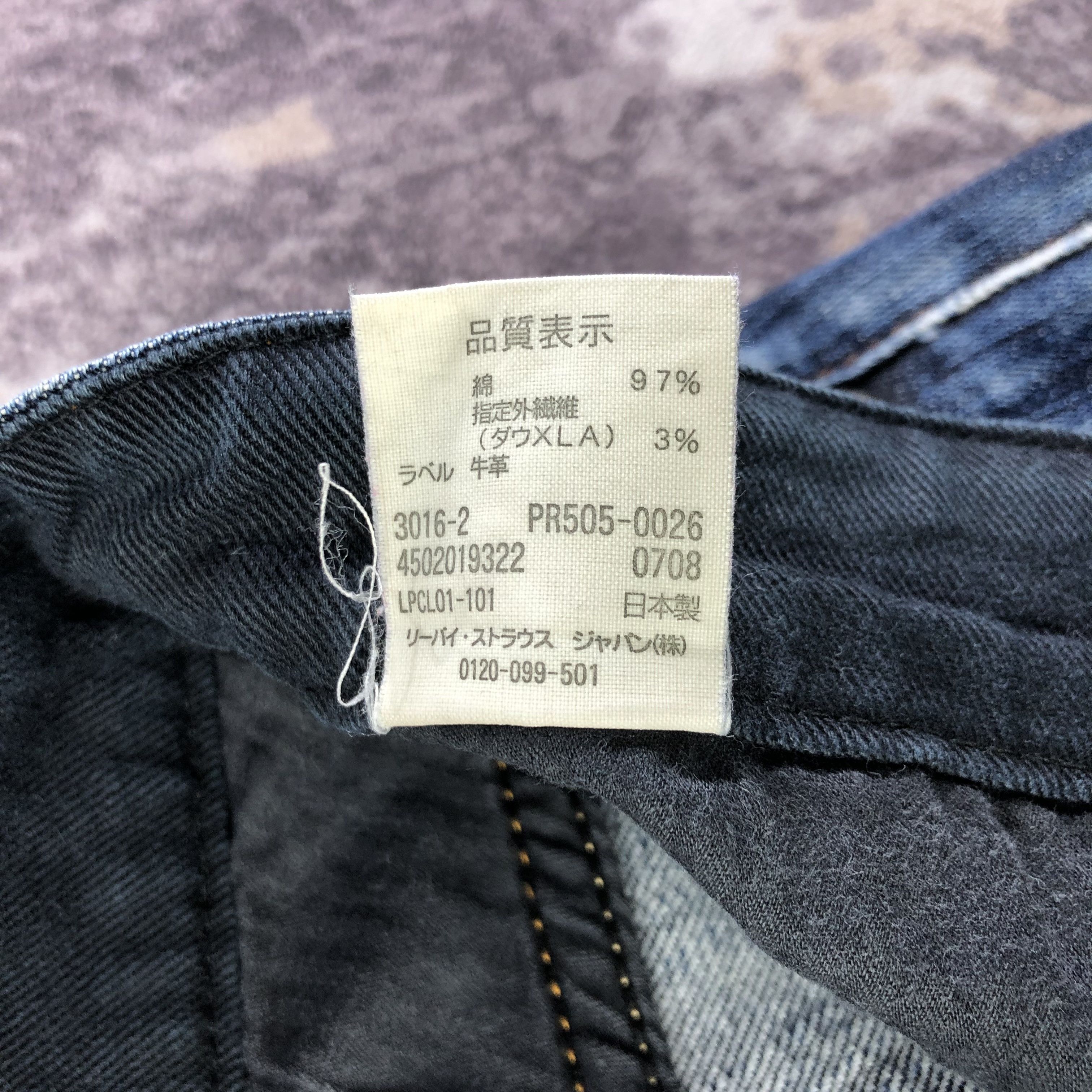 Levi's × Vintage 90s Vintage Blue Wash Levis 505 Jeans-JM3213 Size US 35 - 12 Thumbnail