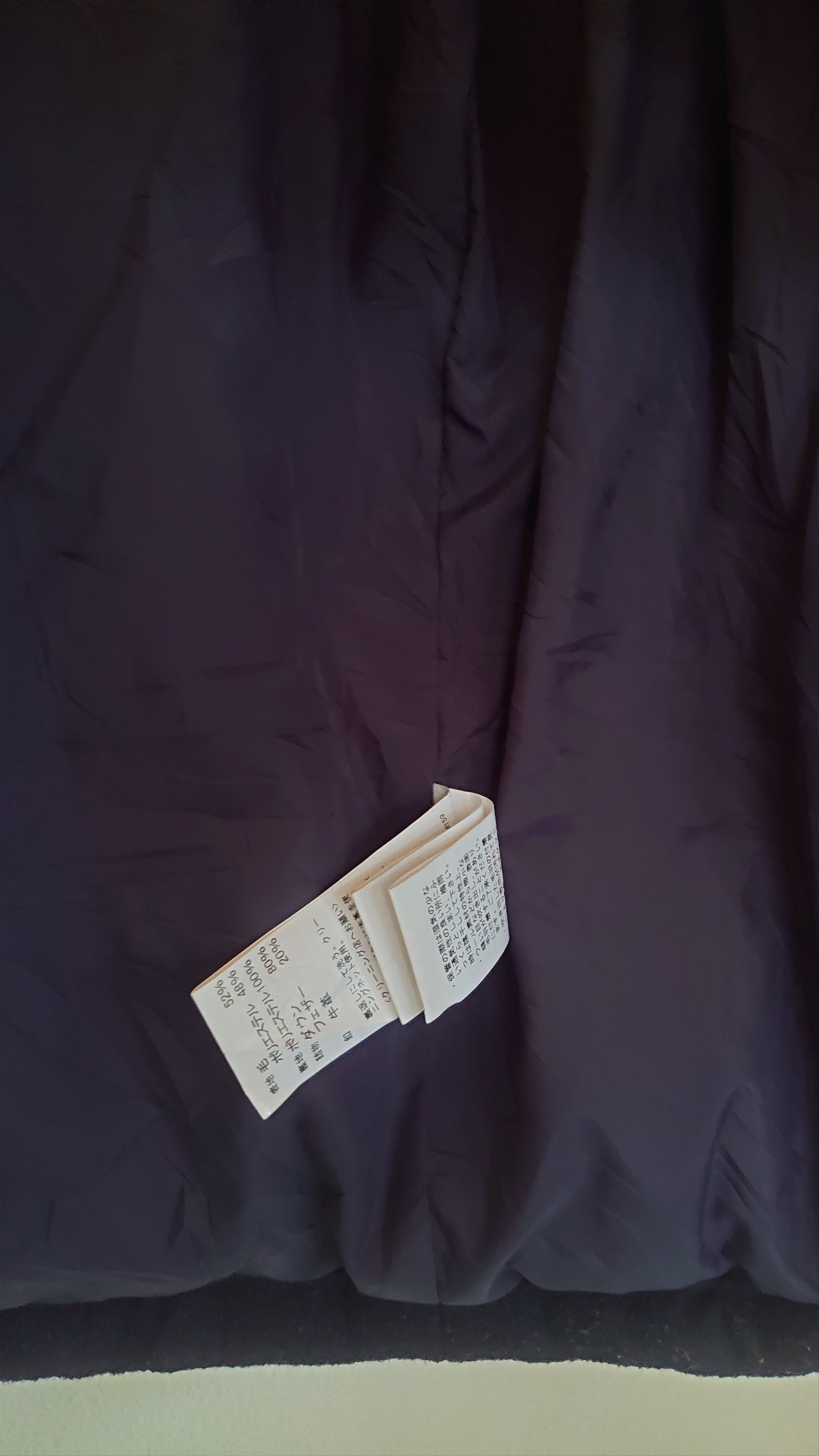 Danton × Vetements DANTON X STREETWEAR Size US M / EU 48-50 / 2 - 7 Thumbnail