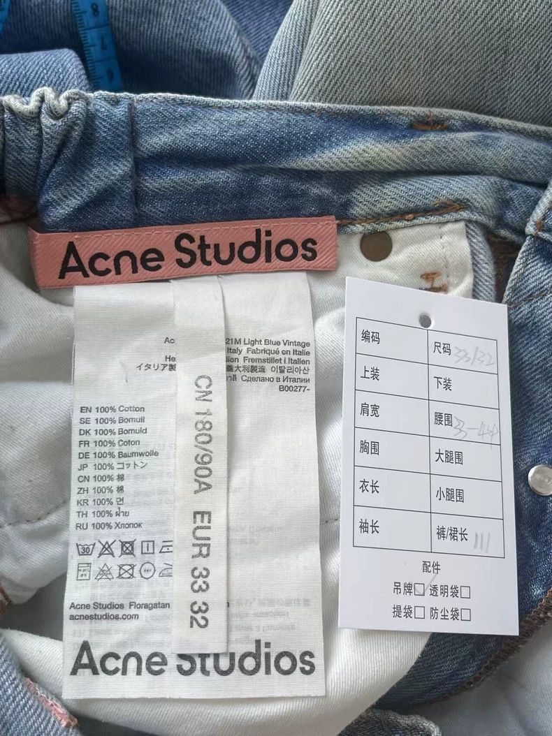 Acne Studios Loose-washed cotton zipper mid-waist straight