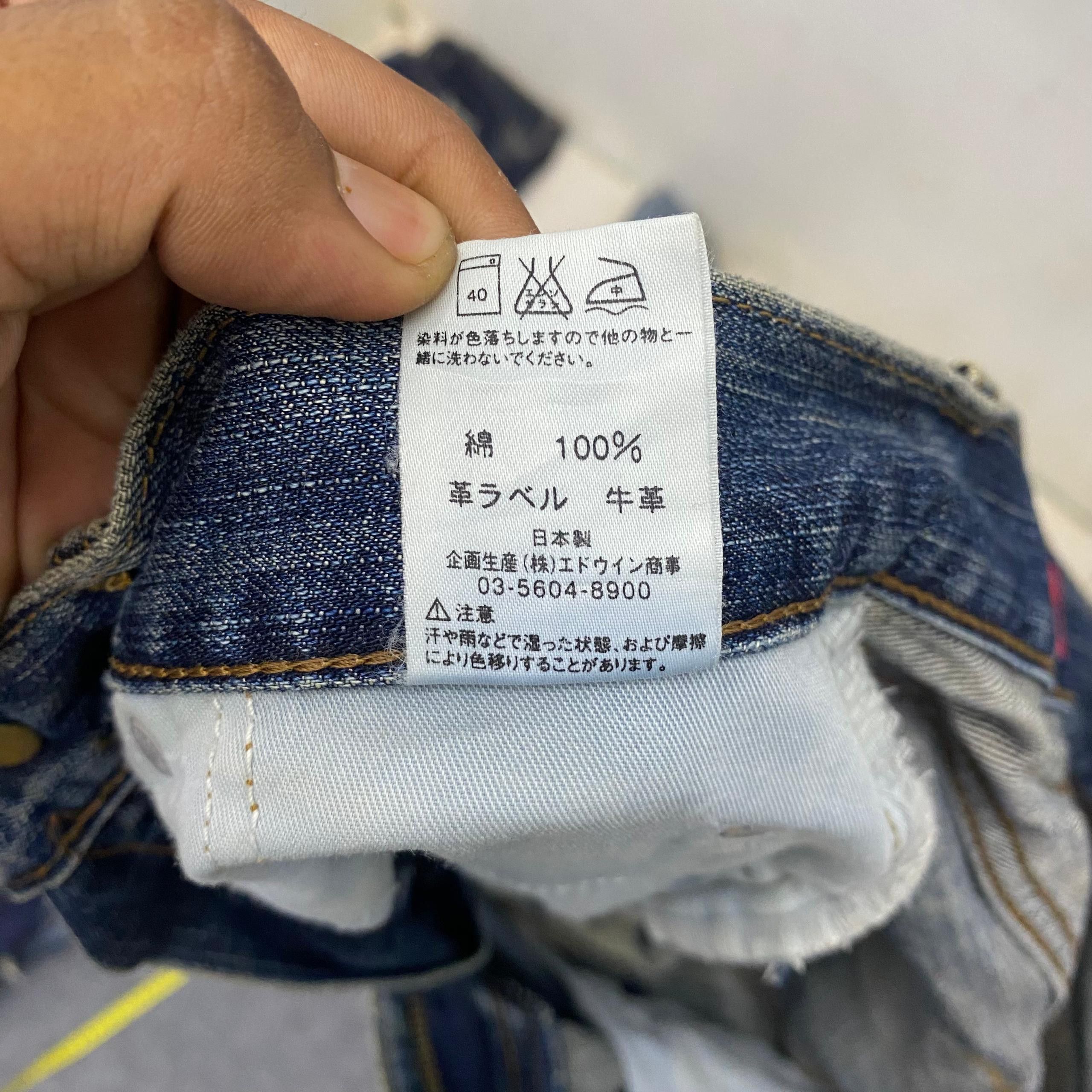 If Six Was Nine 💥Best Offer💥Vintage Edwin 503 Regular Distressed Denim Size US 29 - 16 Thumbnail