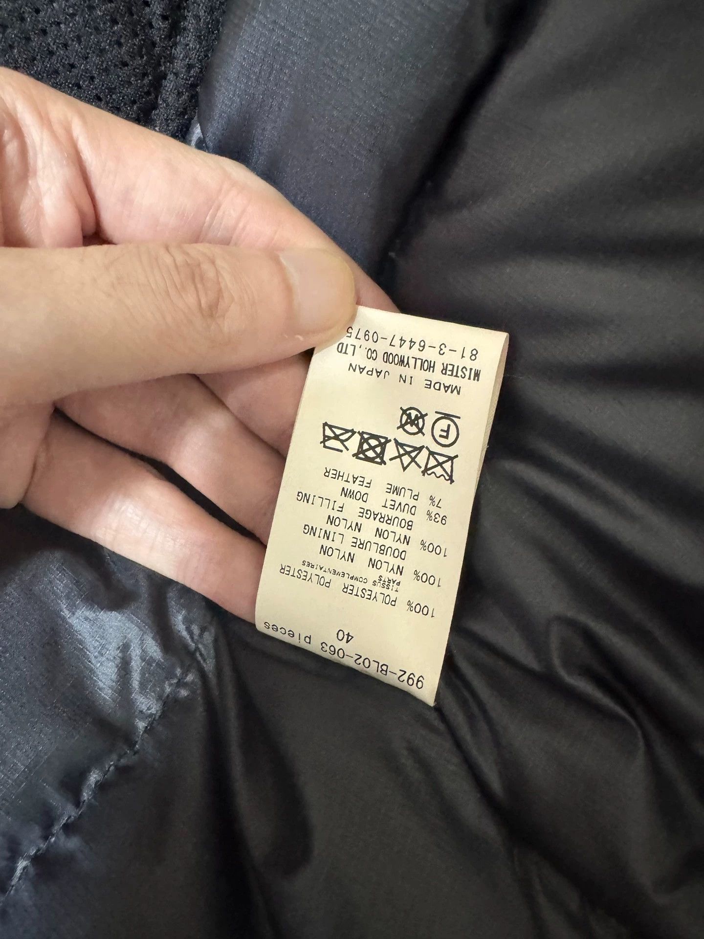 N.Hoolywood n.hoolywood 19AW Royal Force Tech Waterproof Puffer Gray L Size US L / EU 52-54 / 3 - 4 Thumbnail