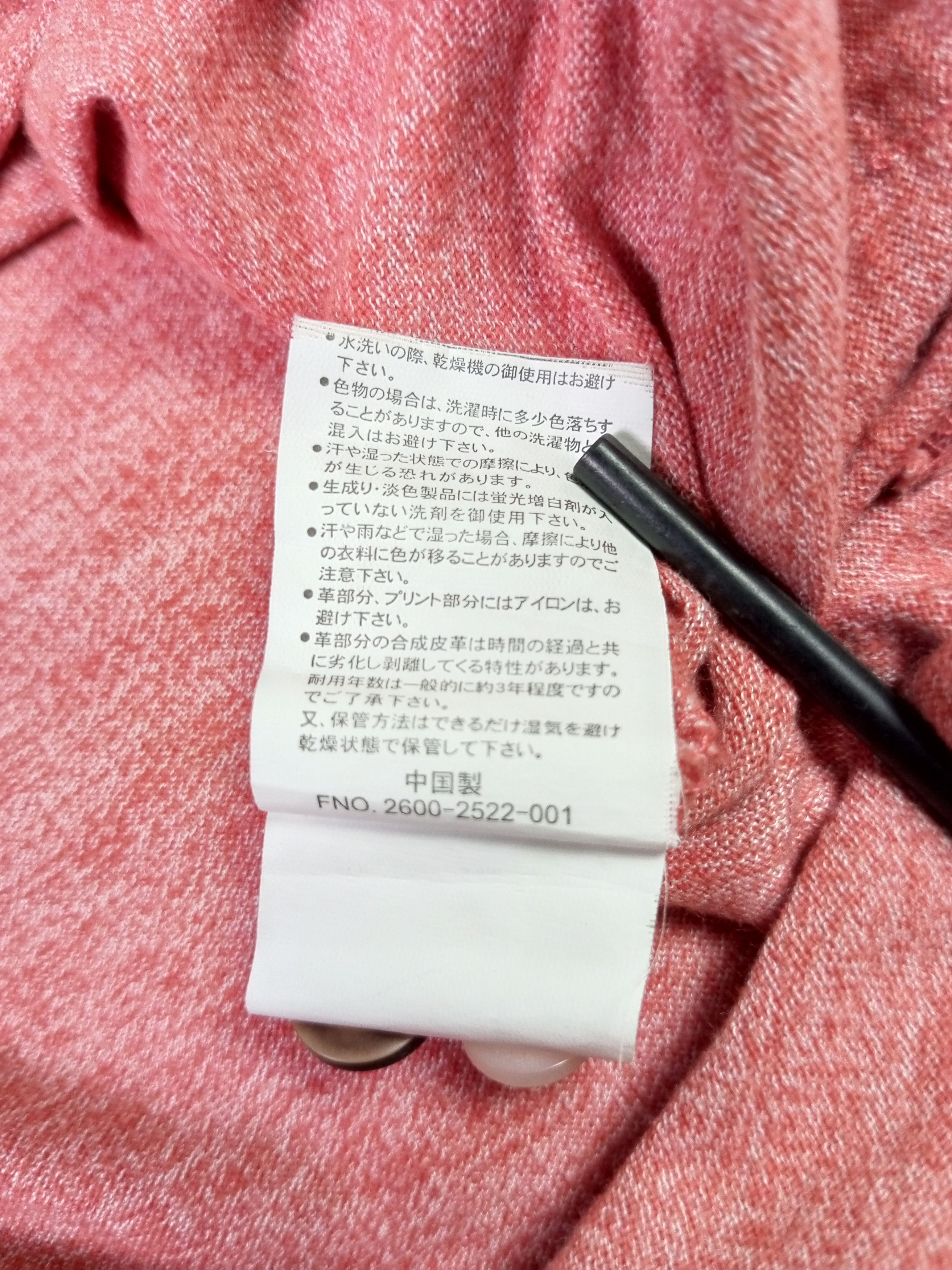 Japanese Brand Perpetual "TRENZA" Double colar and Double layer polo shirt Size US L / EU 52-54 / 3 - 9 Thumbnail